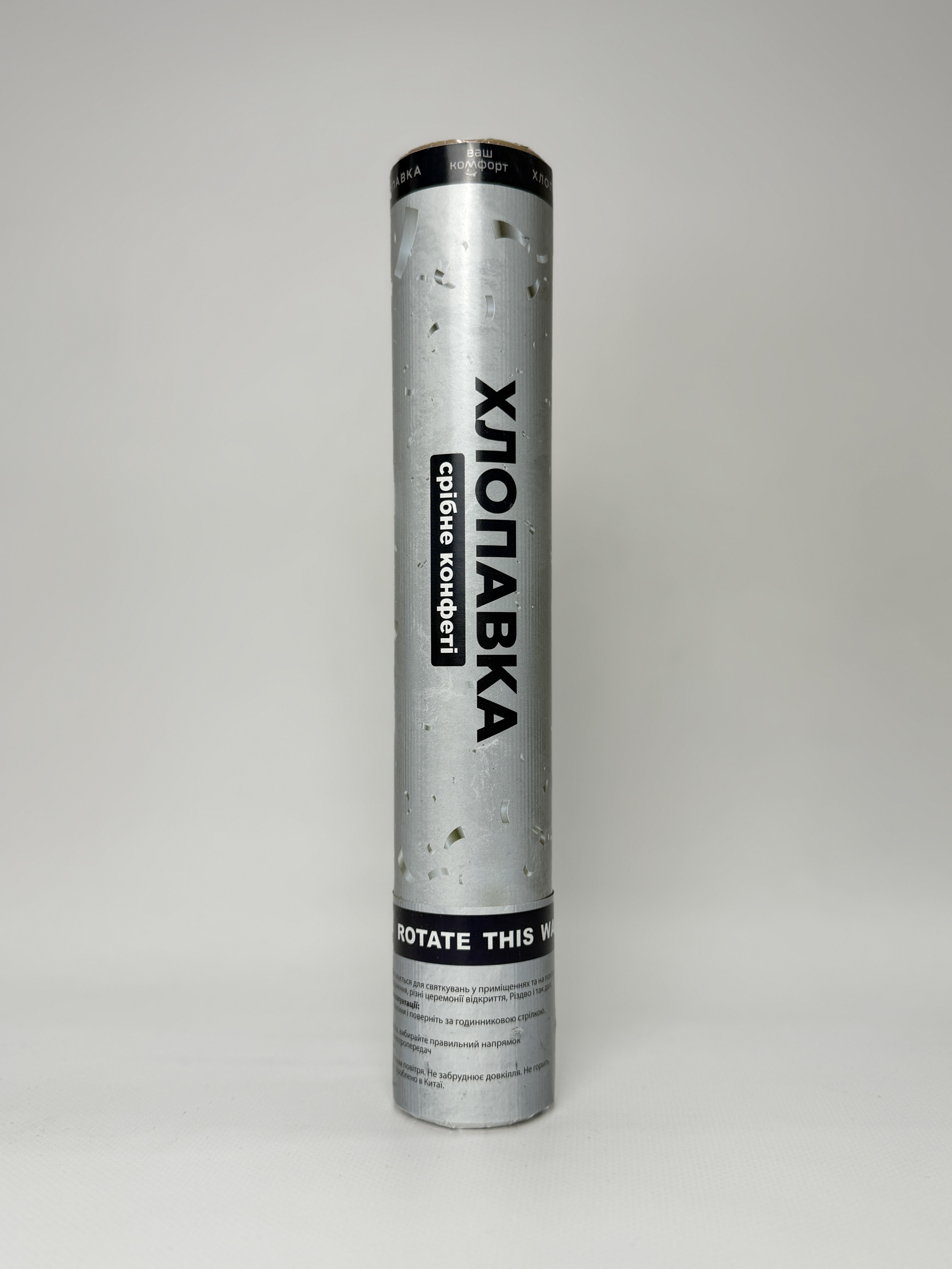 Хлопавка пневматична "Срібло" 30 см