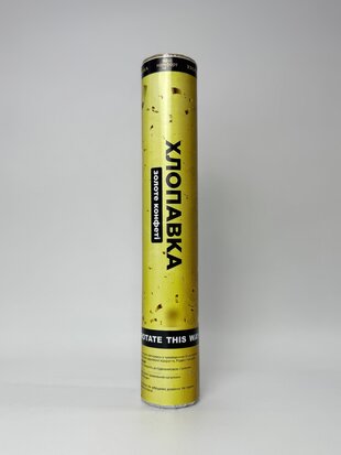 Хлопавка пневматична "Золото" 30 см