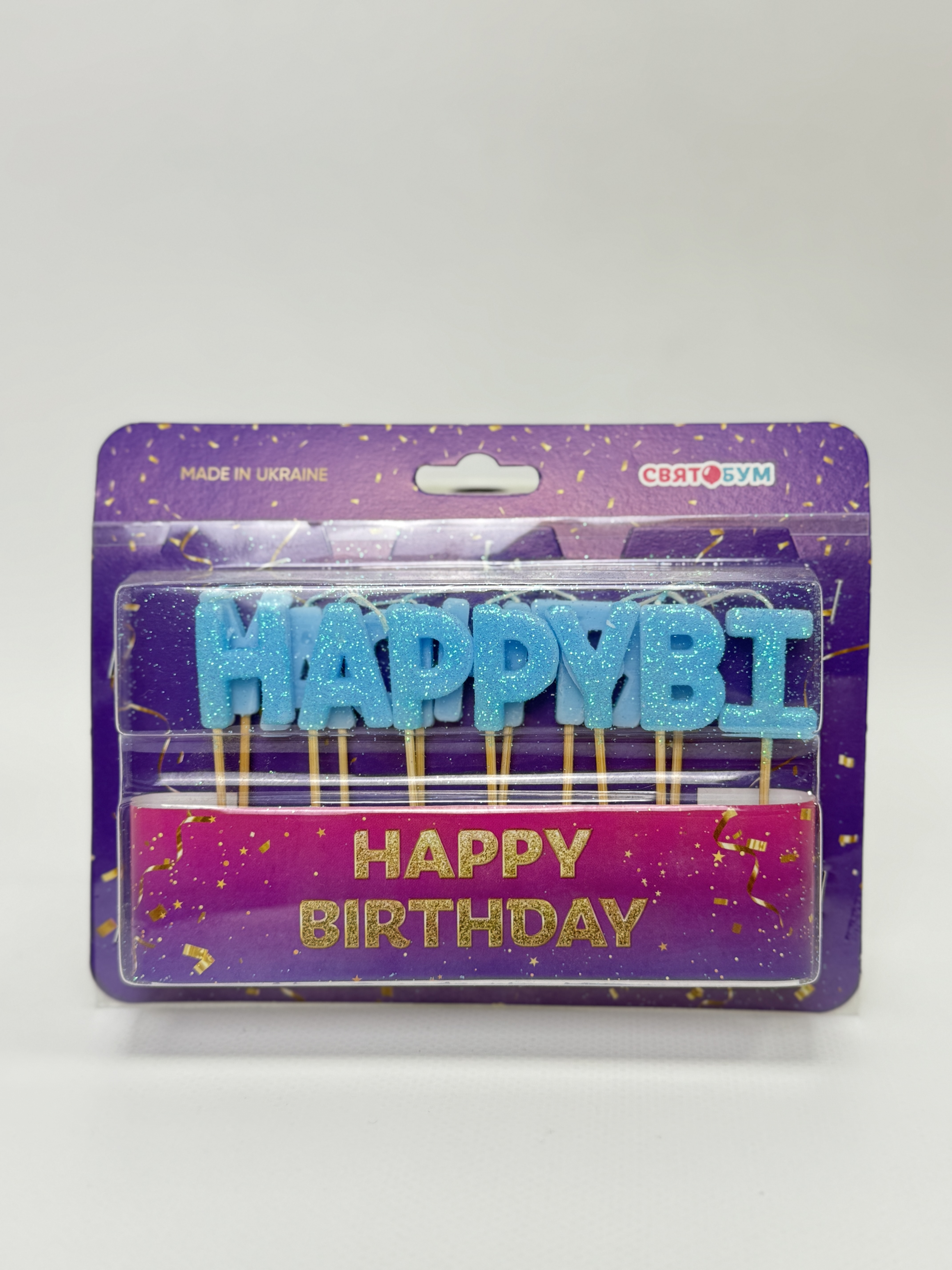 Свічки-букви "Happy Birthday" блакитний блиск