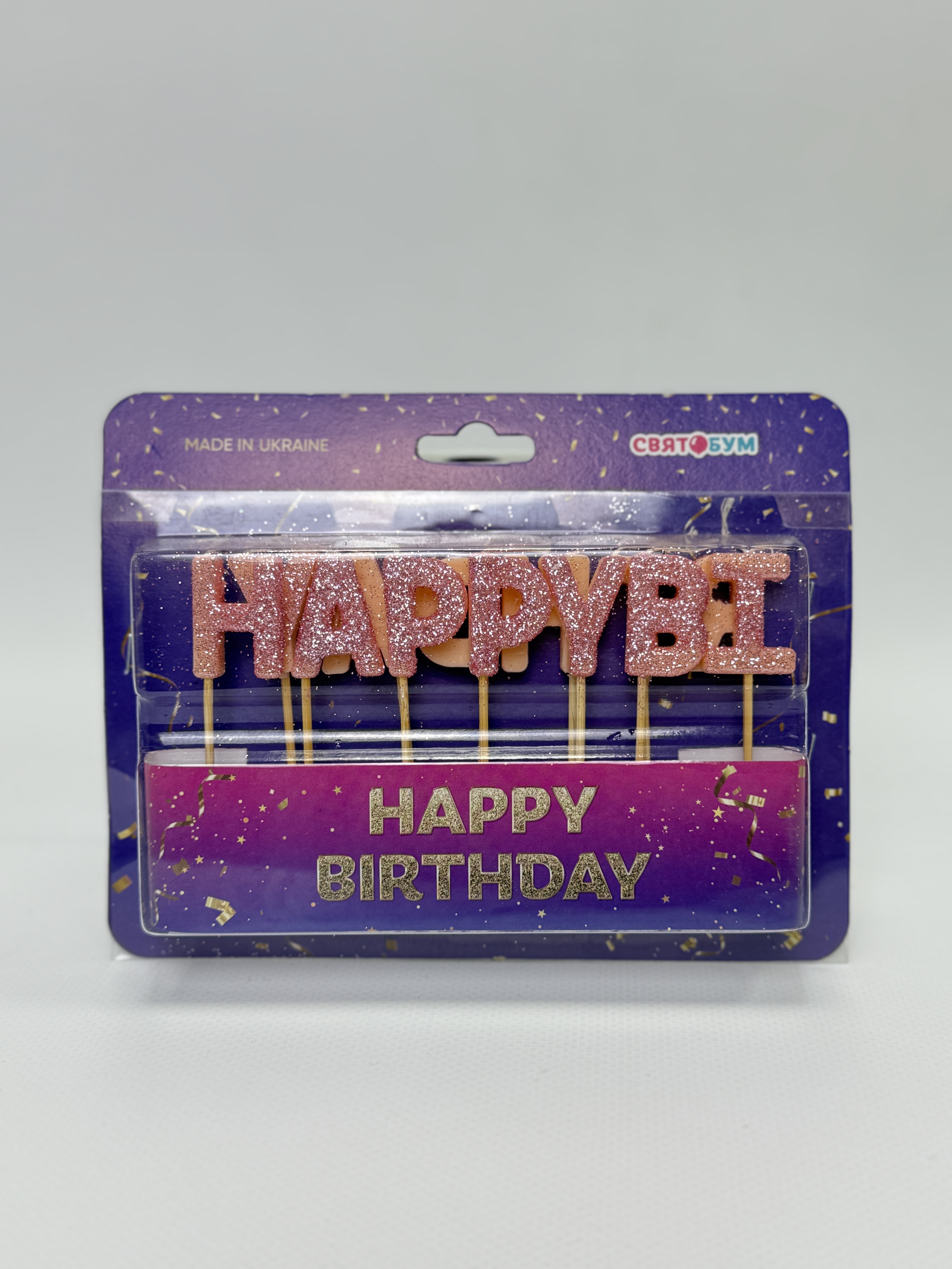 Свічки-букви "Happy Birthday" рожевий блиск