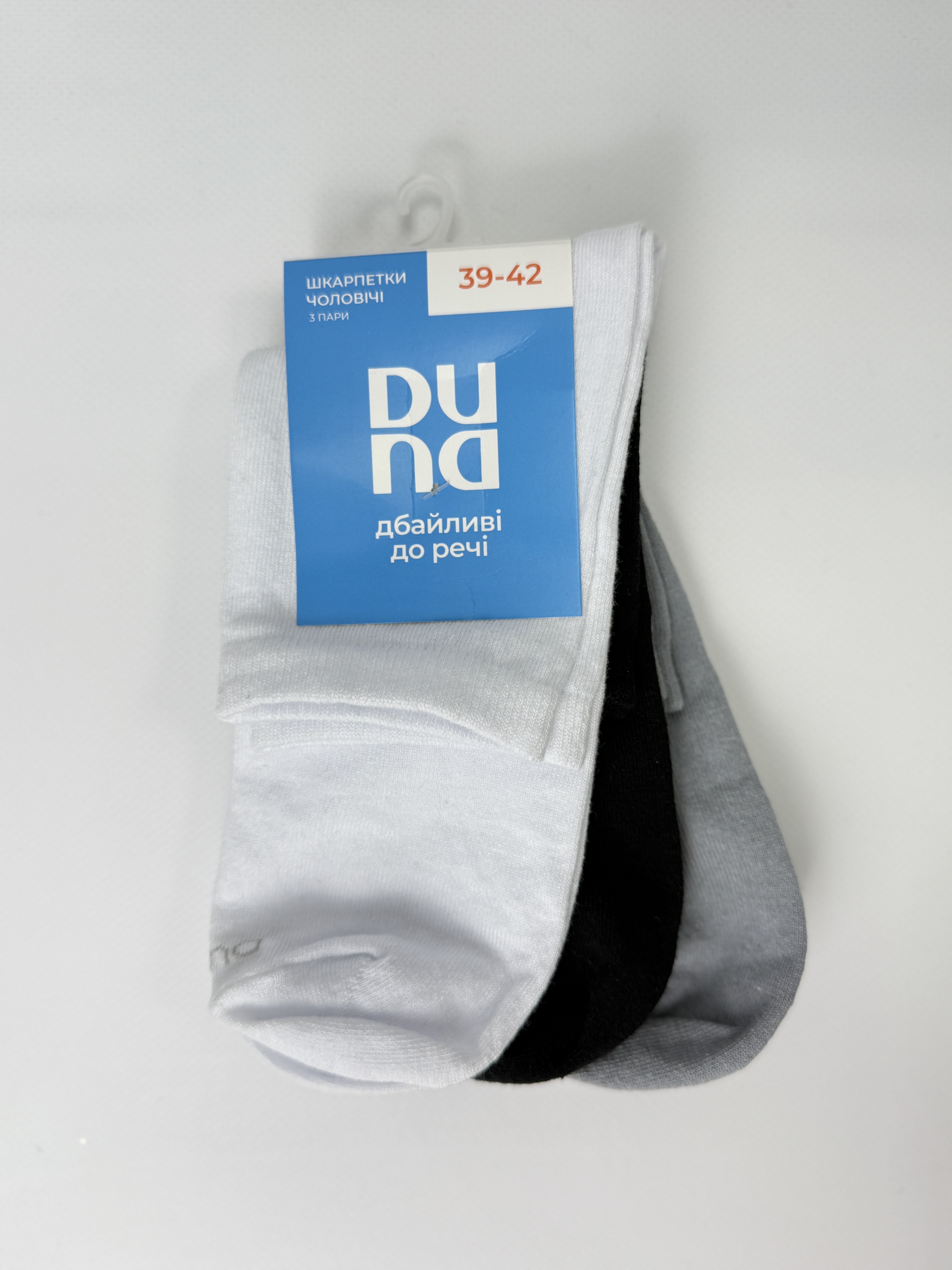 Шкарпетки чоловічі 1065р.25-27 сірий мал. 1111 дюна