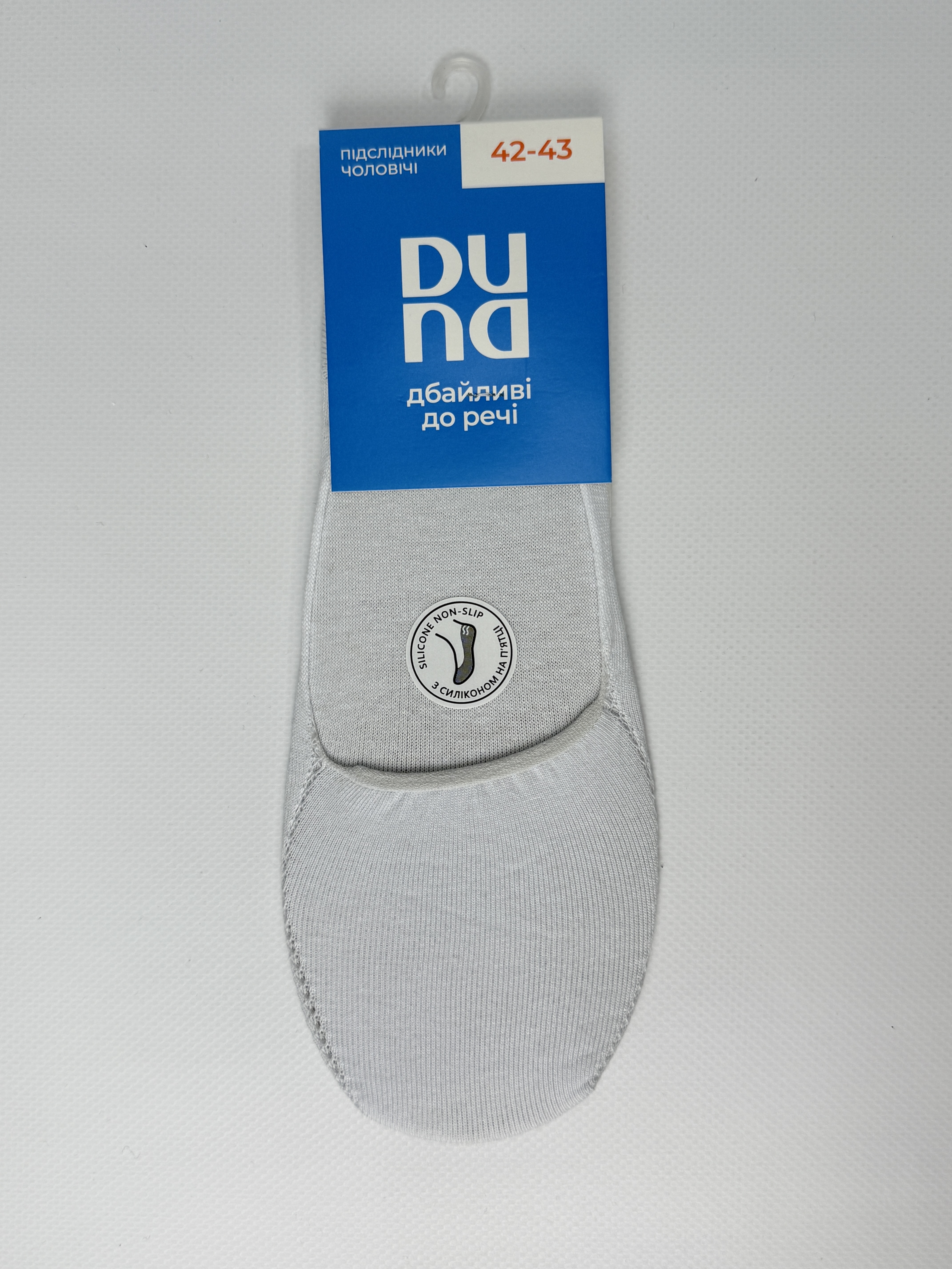 Підслідники чоловічі 2219р.27 білий мал. 1000 дюна