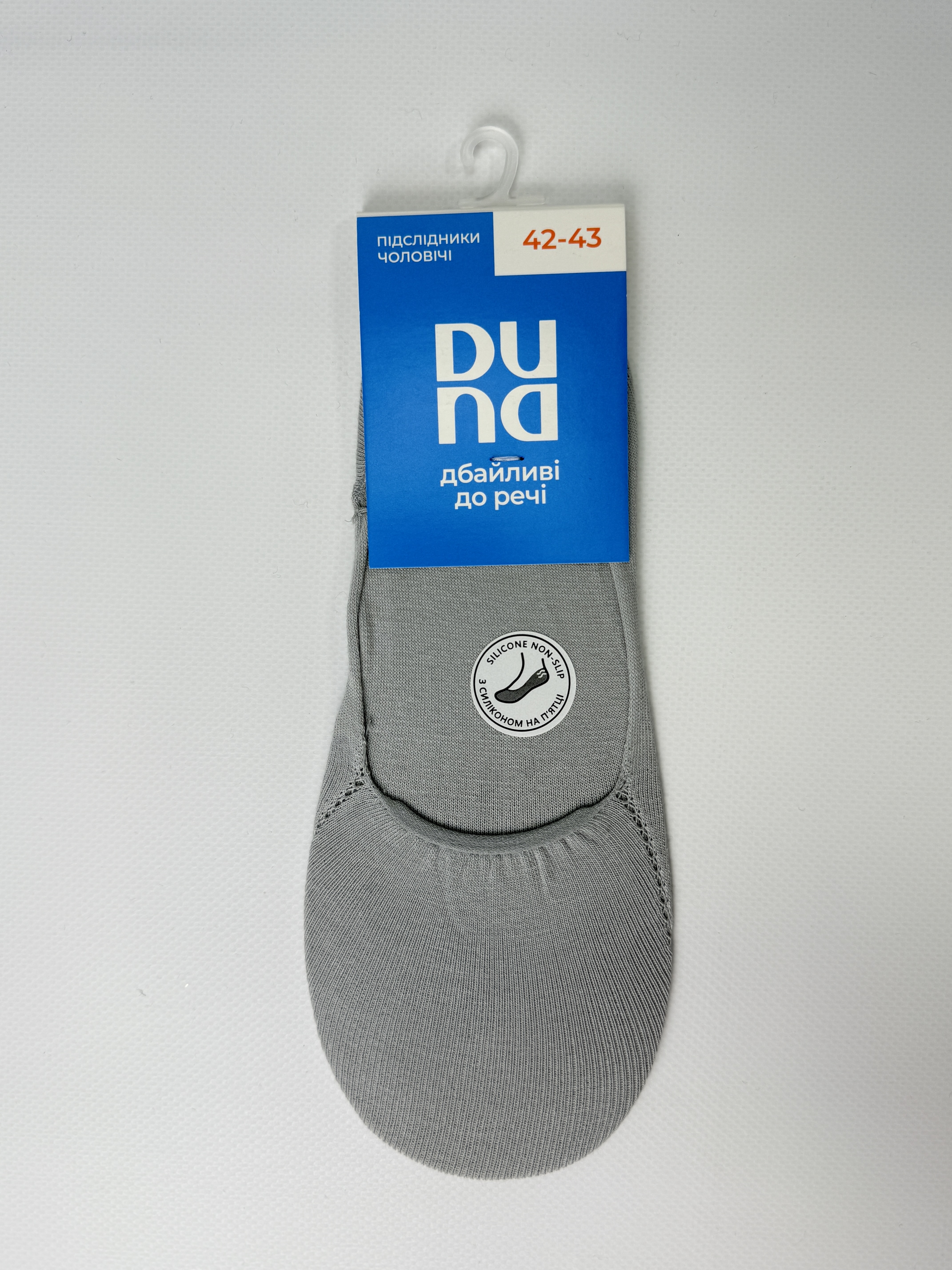 Підслідники чоловічі 2219р.27 світло-сірий мал. 1000 дюна