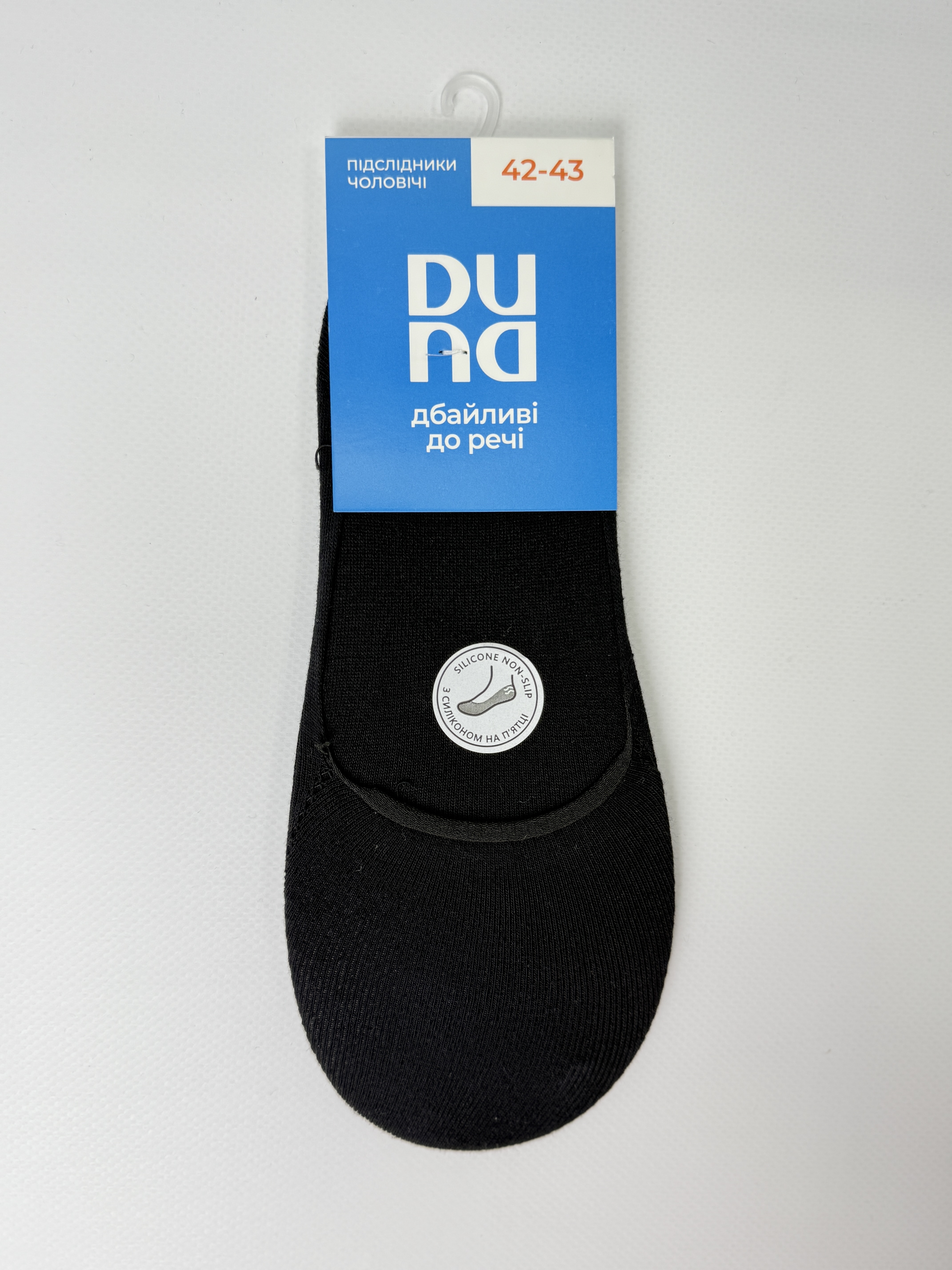 Підслідники чоловічі 2219р.27 чорний мал. 1000 дюна