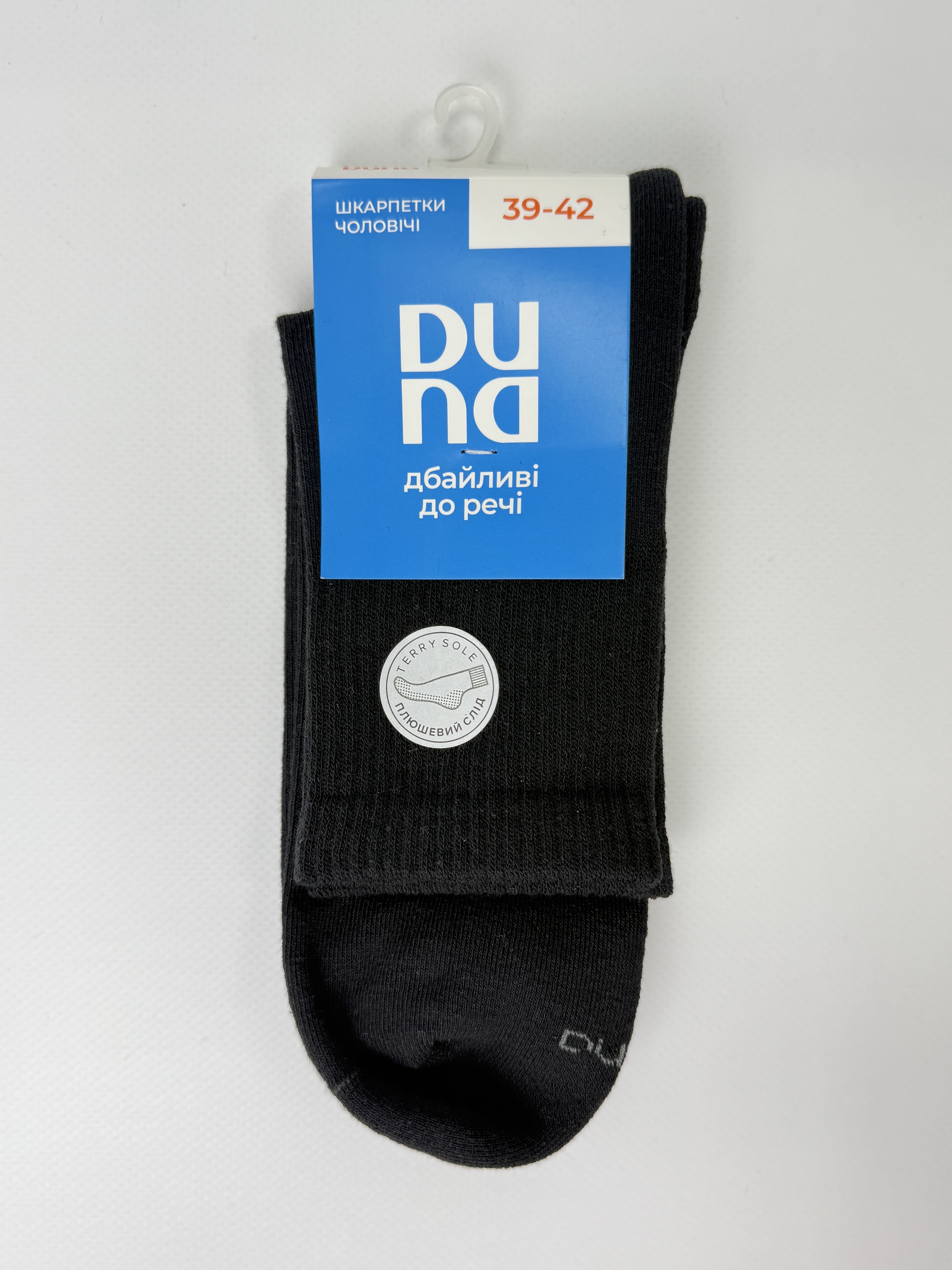 Шкарпетки чоловічі 765р.25-27 чорний мал. 1000 дюна