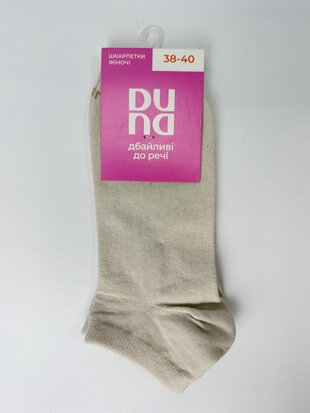 Шкарпетки жіночі 307р.23-25 сіро-беж мал. 1000 дюна