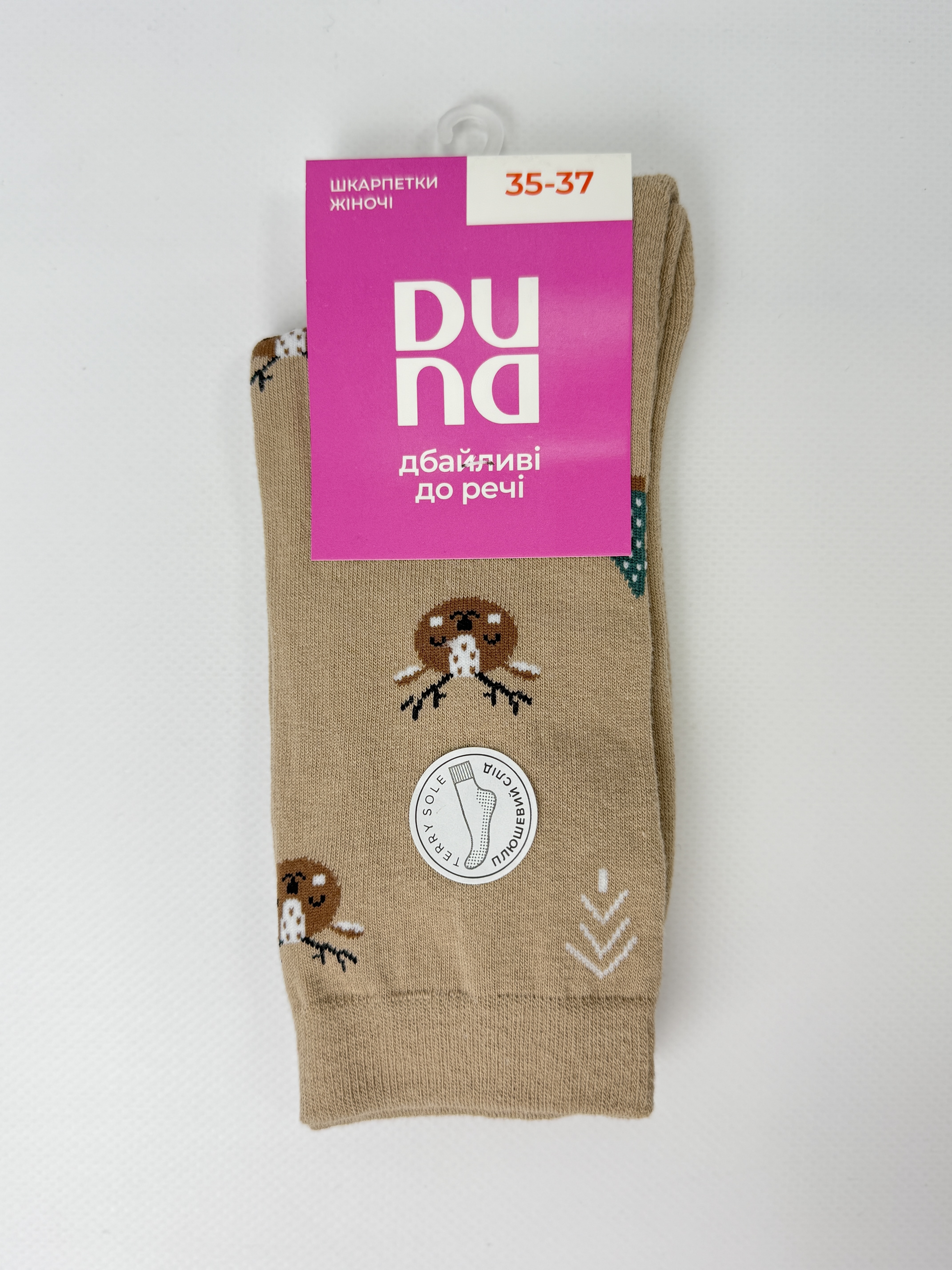 Шкарпетки жіночі 3109р.21-23 темний сіро-беж мал. 3003 дюна