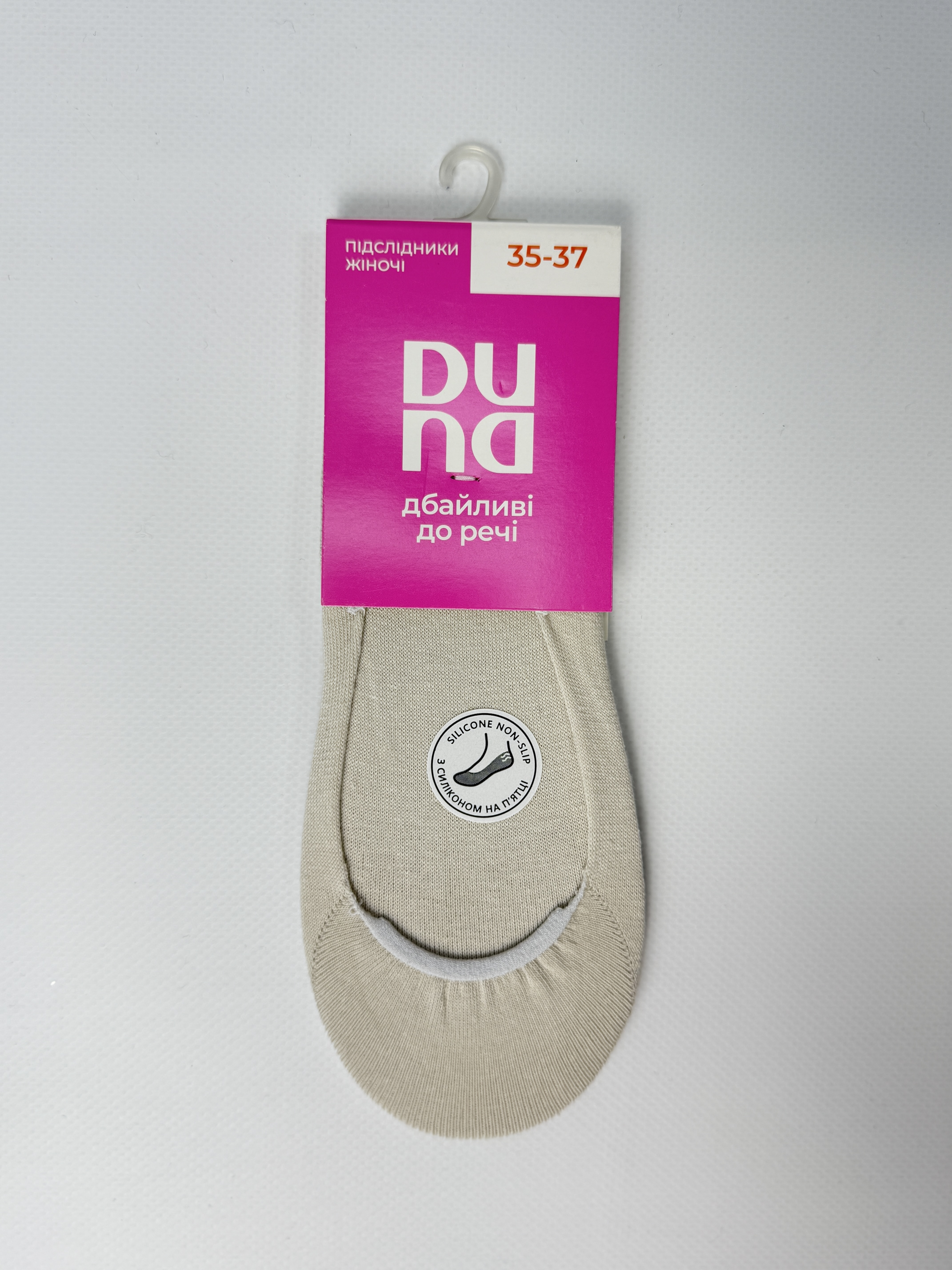 Підслідники жіночі 3351р.23 беж мал. 1000 дюна