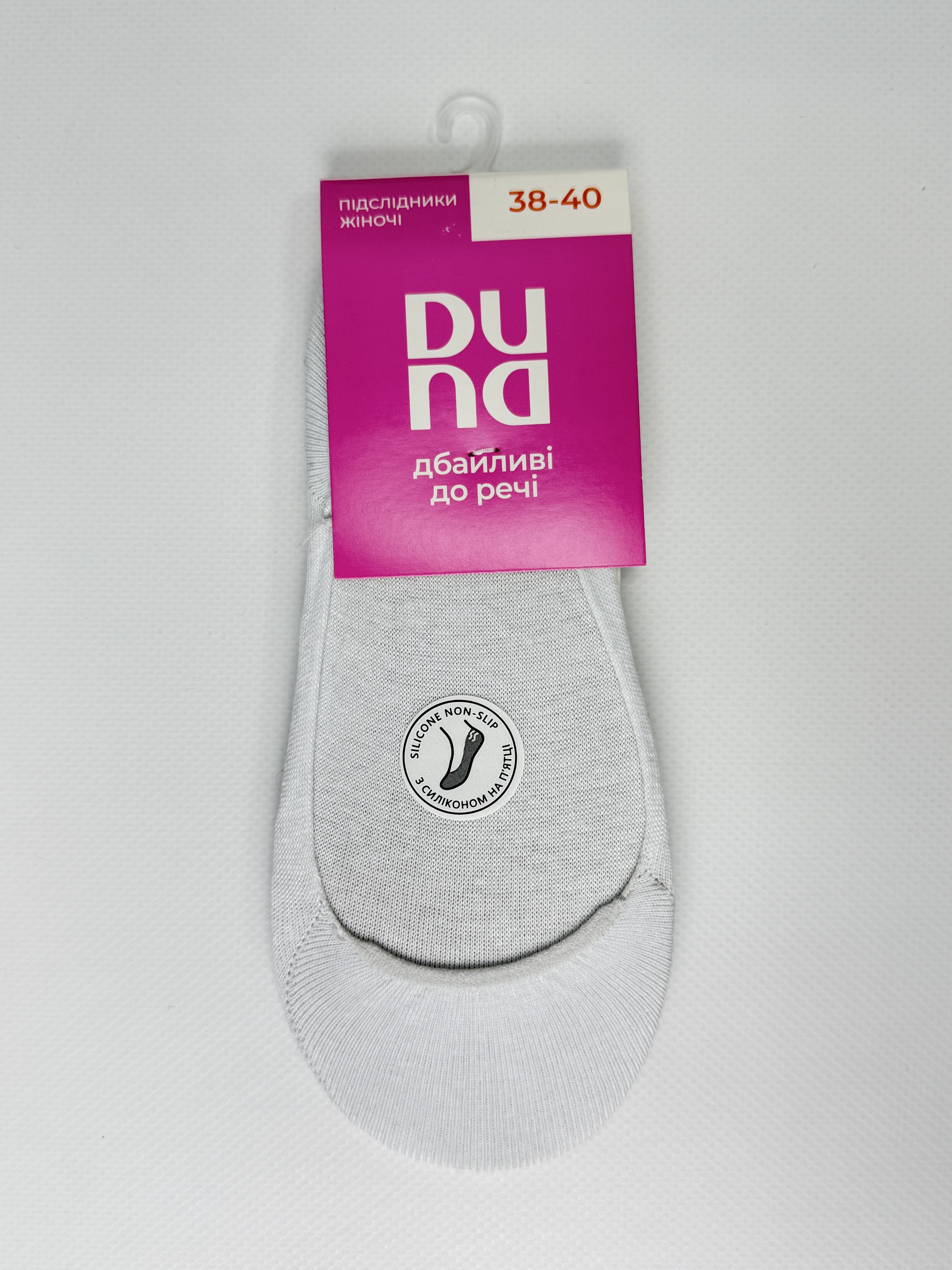 Підслідники жіночі 3351р.25 білий мал. 1000 дюна