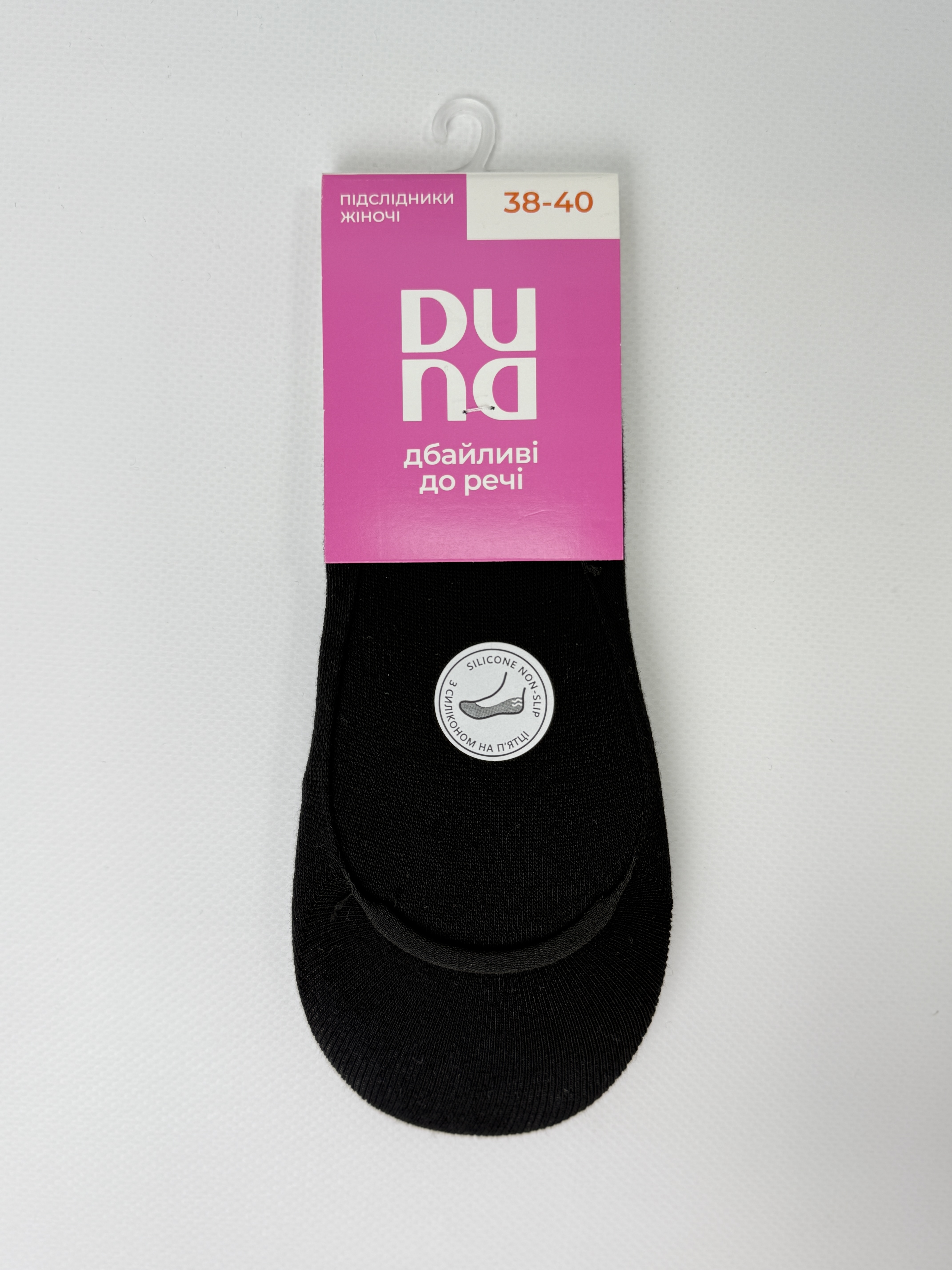 Підслідники жіночі 3351р.25 чорний мал. 1000 дюна