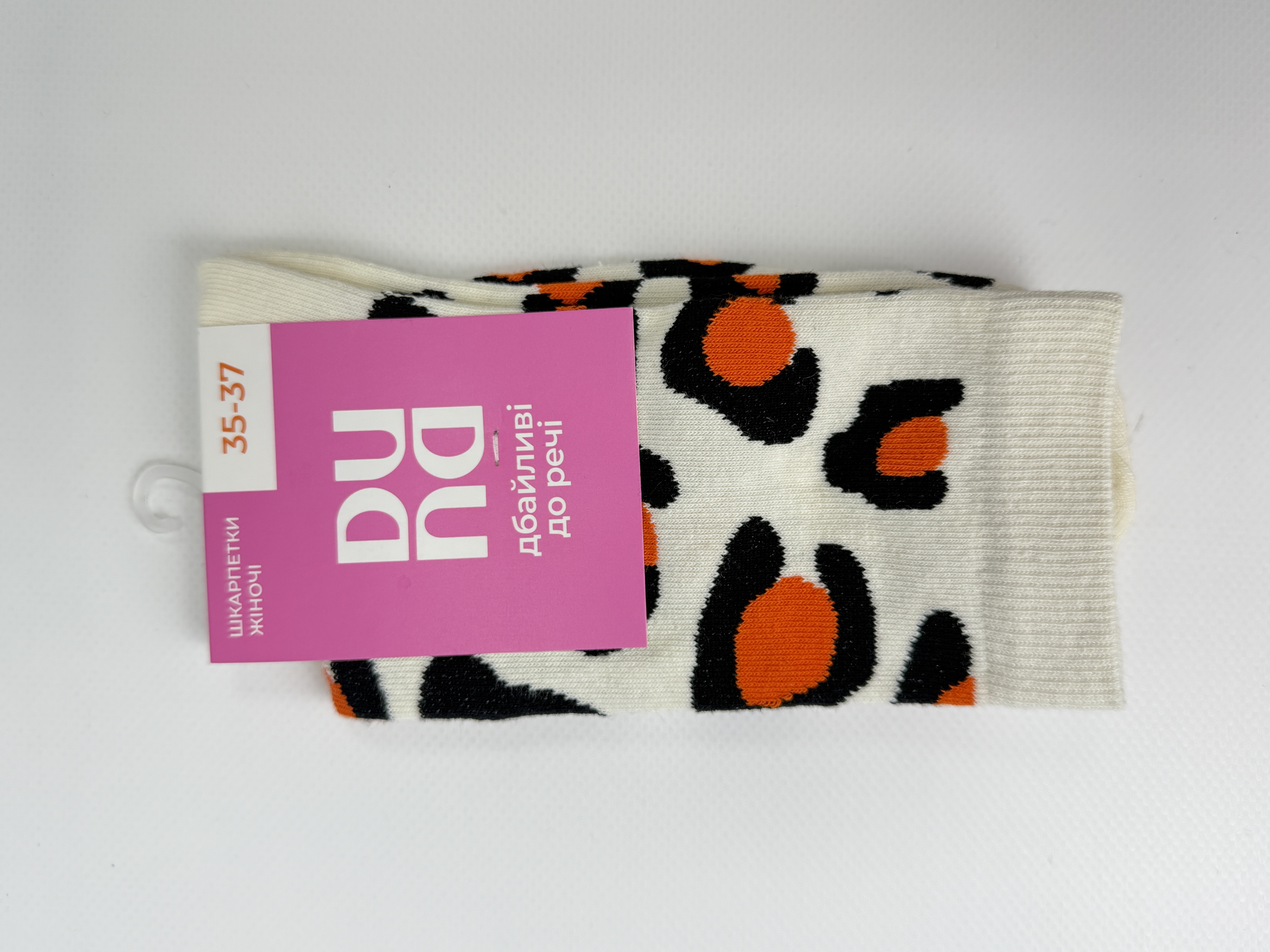 Шкарпетки жіночі 3377р.21-23 молочний мал. 2418 дюна