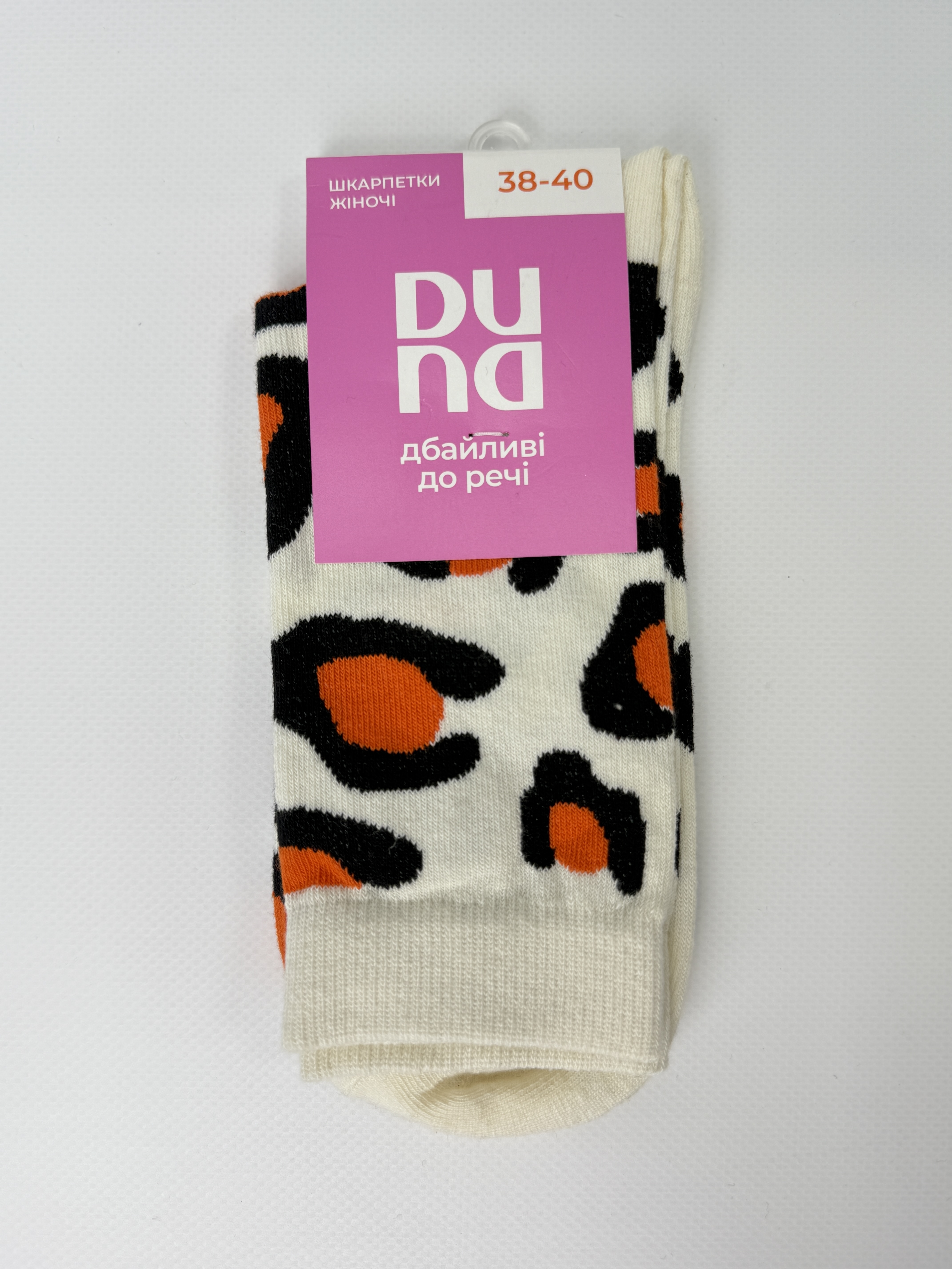 Шкарпетки жіночі 3377р.23-25 молочний мал. 2418 дюна