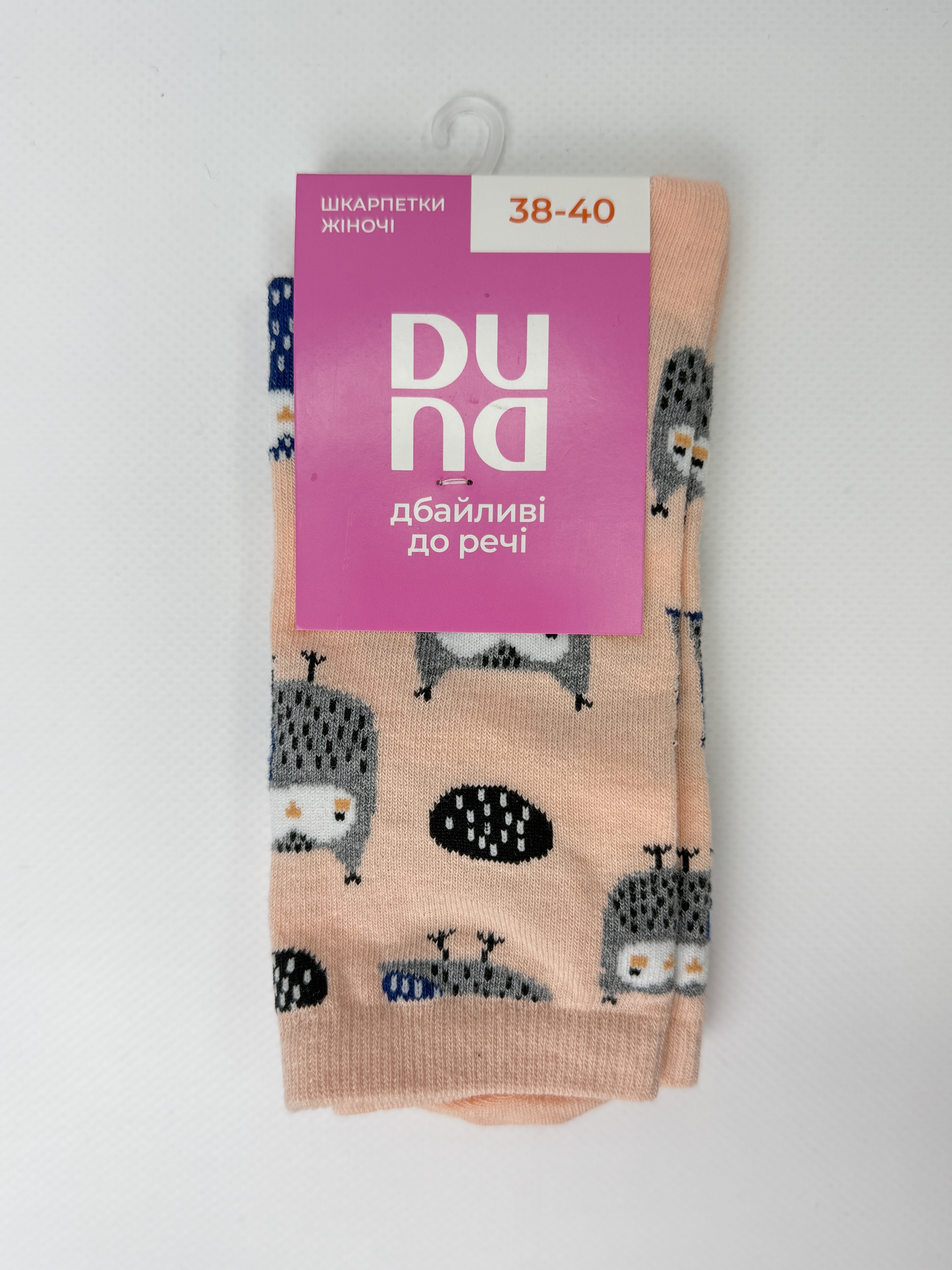 Шкарпетки жіночі 3380р.23-25 персиковий мал. 2421 дюна