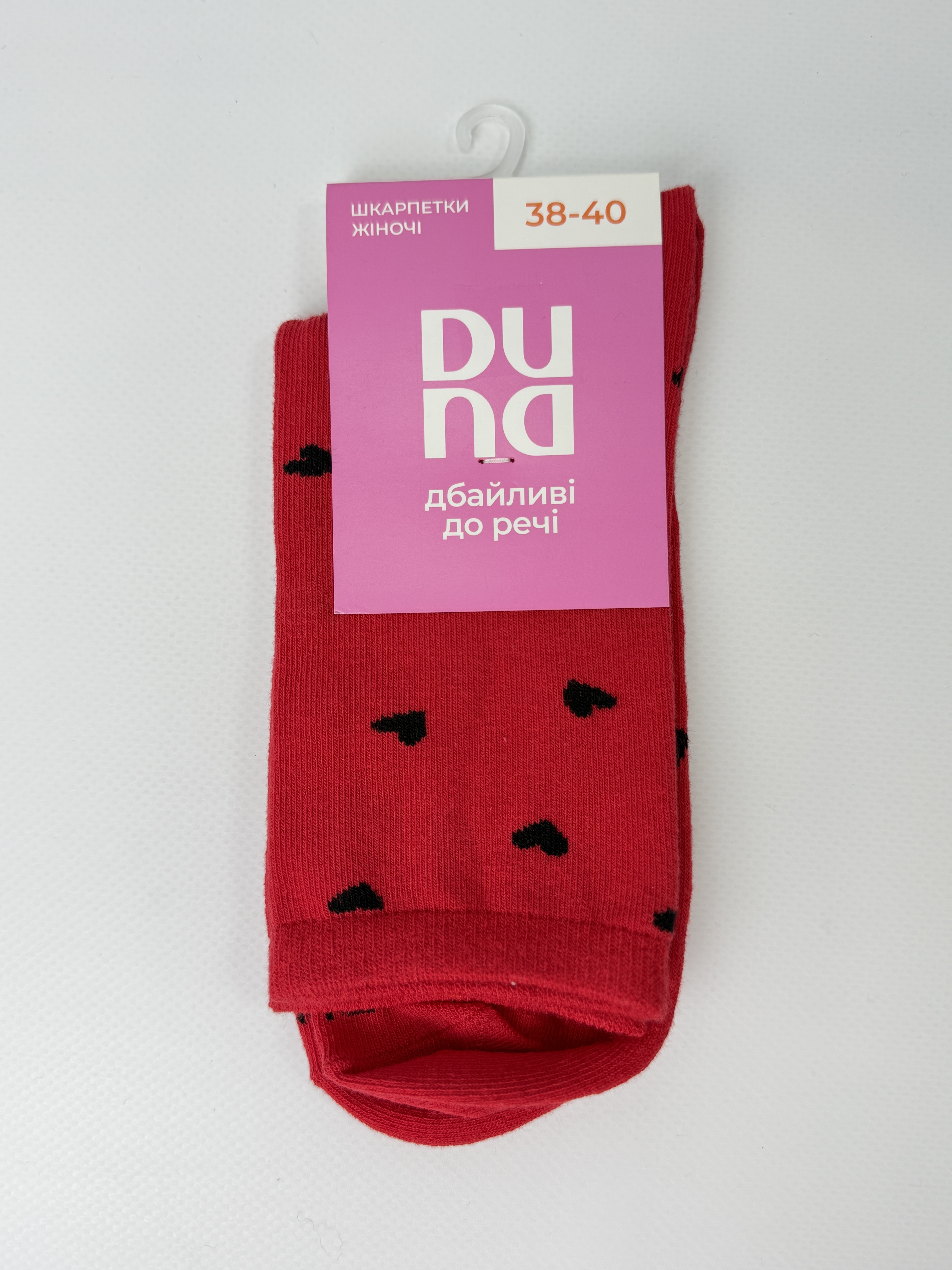 Шкарпетки жіночі 3381р.23-25 червоний мал. 2494 дюна
