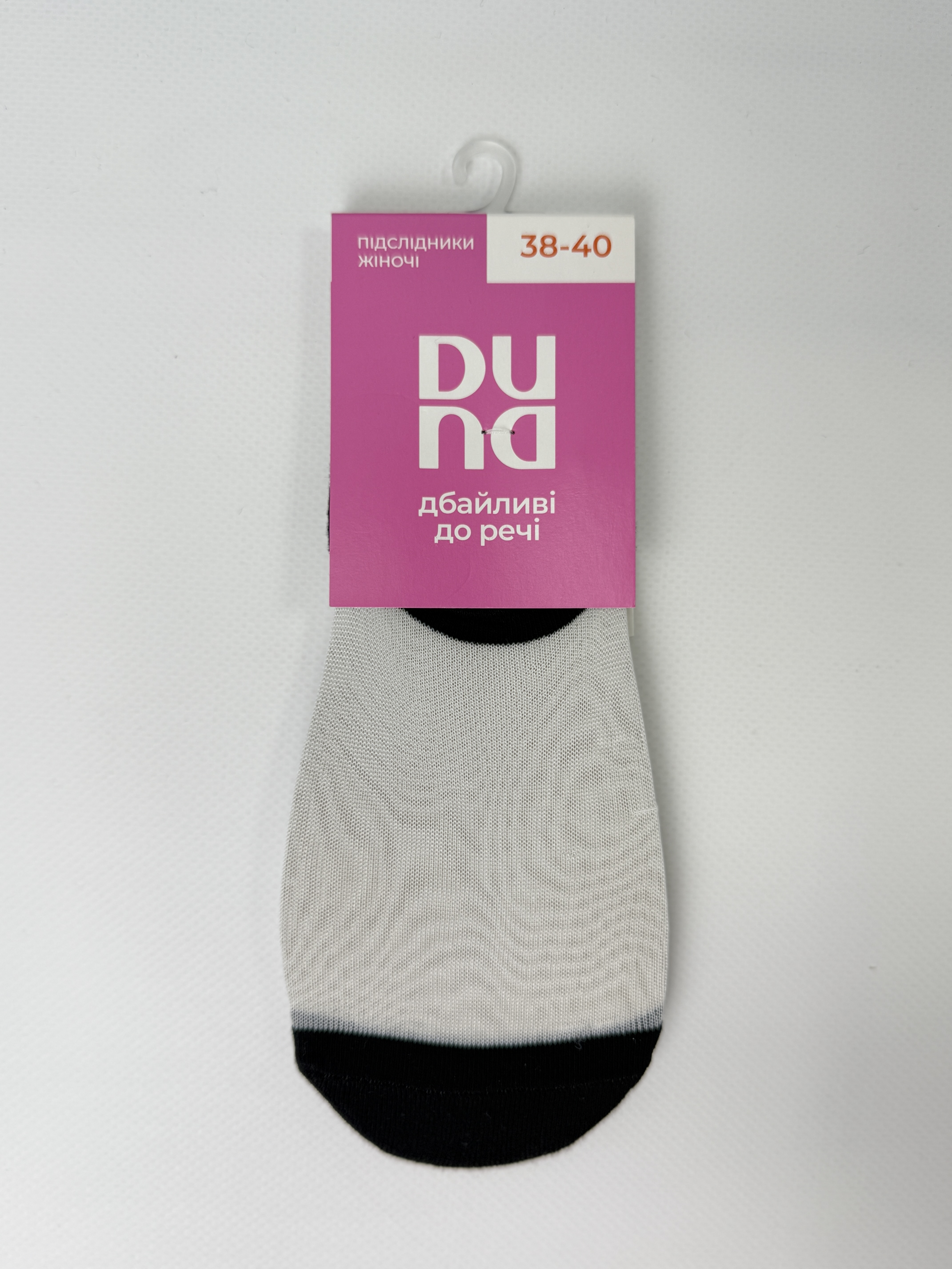 Підслідники жіночі 3409р.25 чорний мал. 1000 дюна