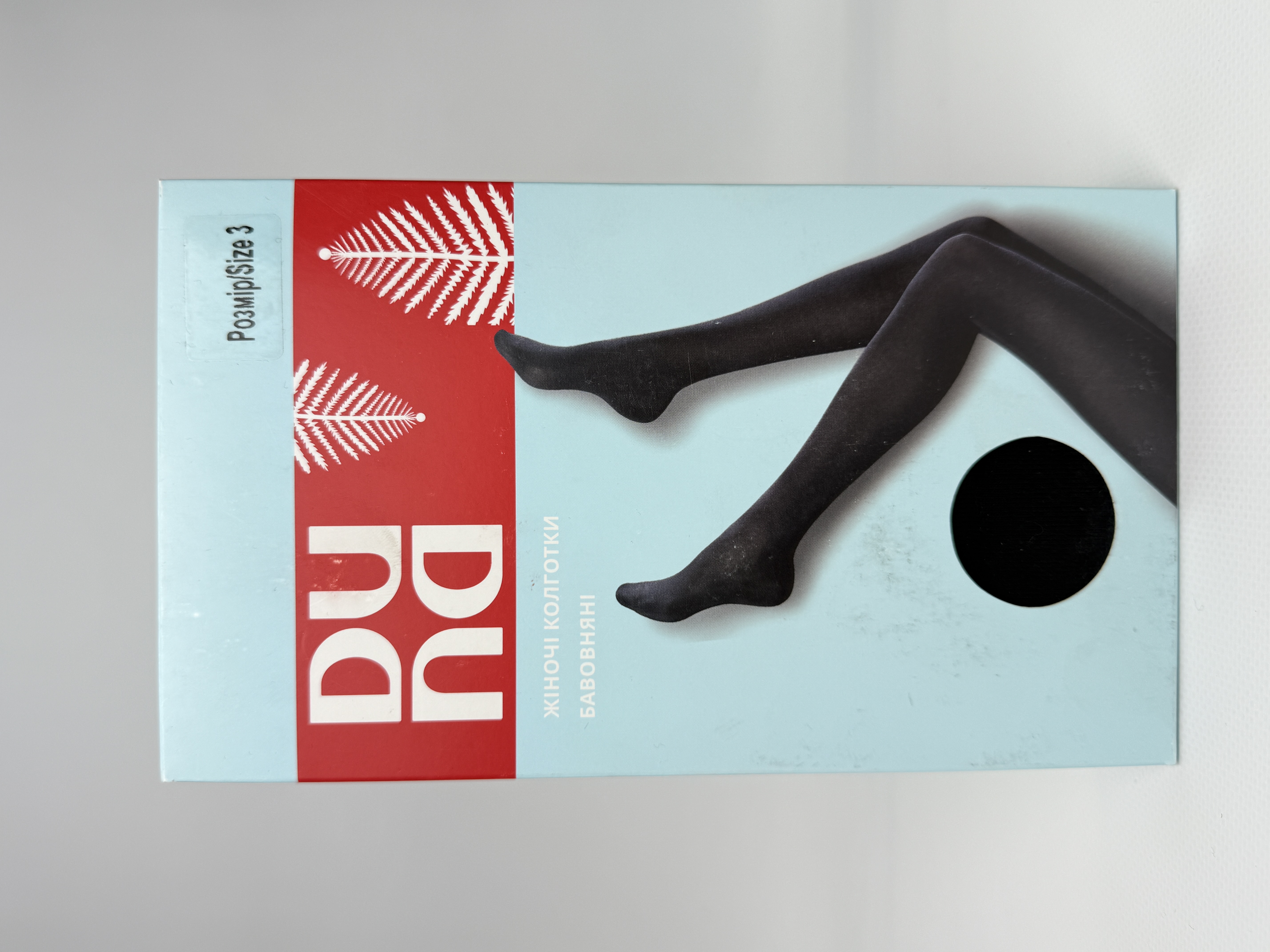 Колготки жіночі 3910р.164.104-108.23-25 чорний мал. 1000 дюна