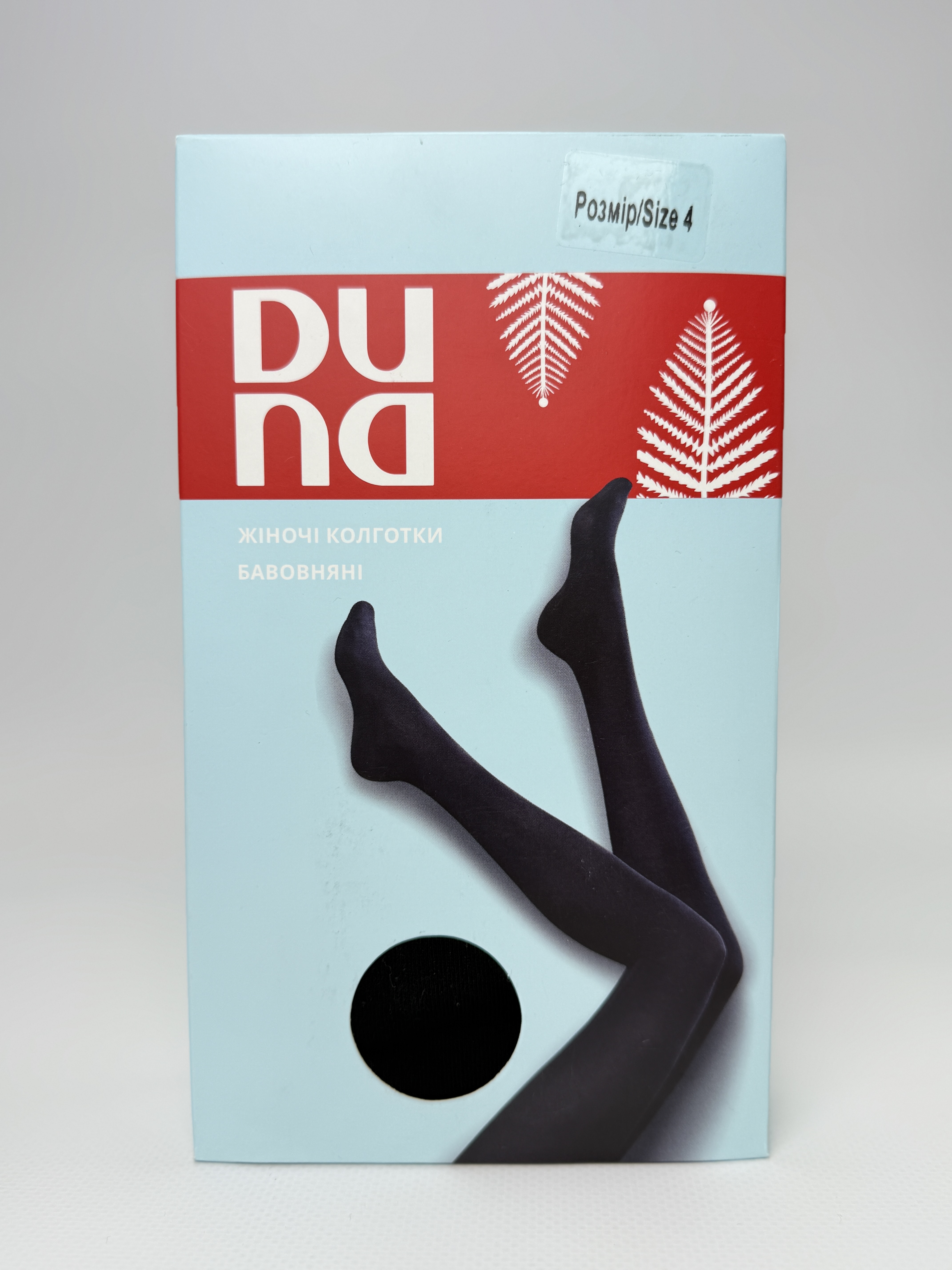 Колготки жіночі 3910р.164.112-116.23-25 чорний мал. 1000 дюна