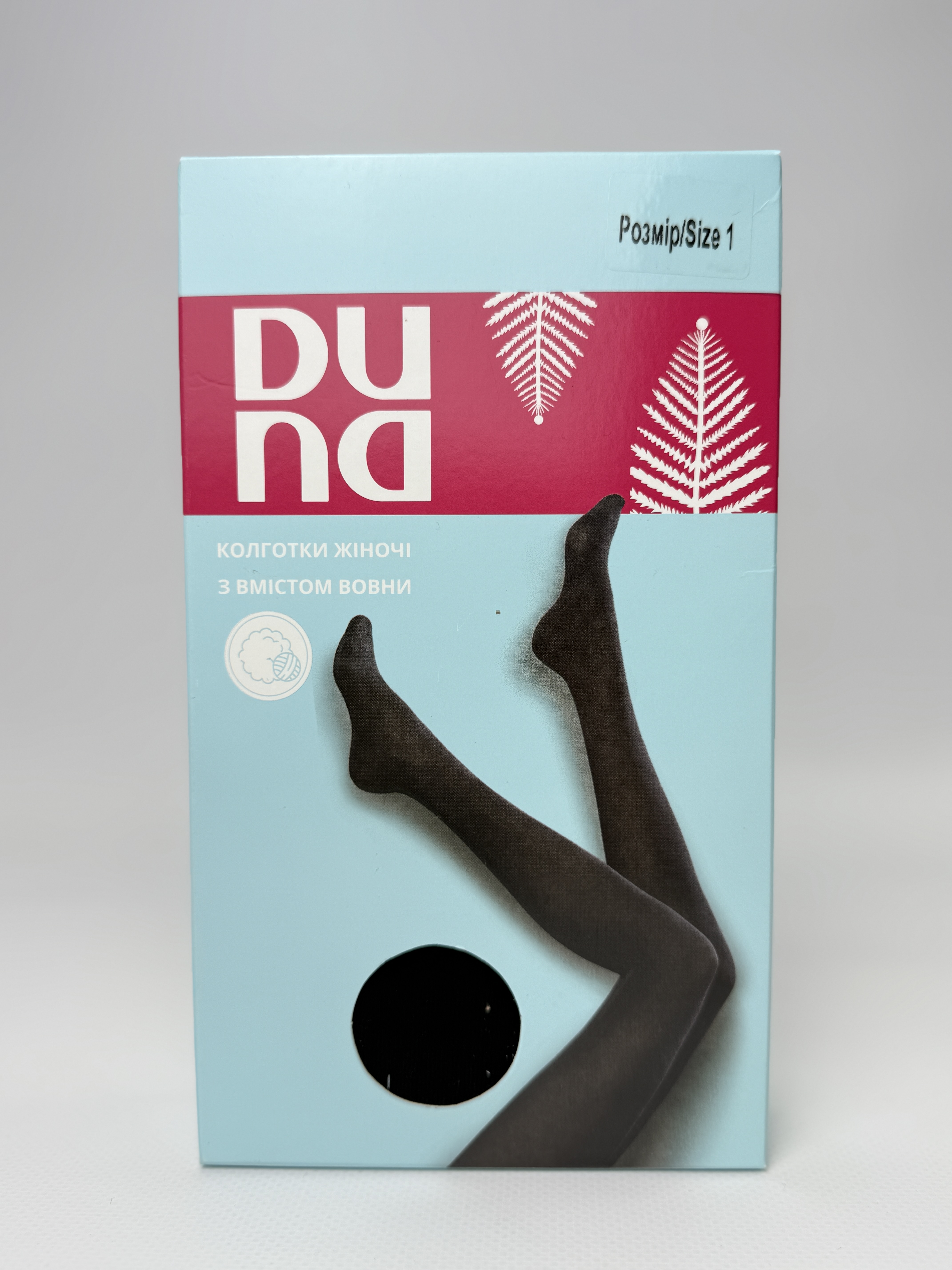 Колготки жіночі 3911р.152.92-96.21-23 чорний мал. 1000 дюна