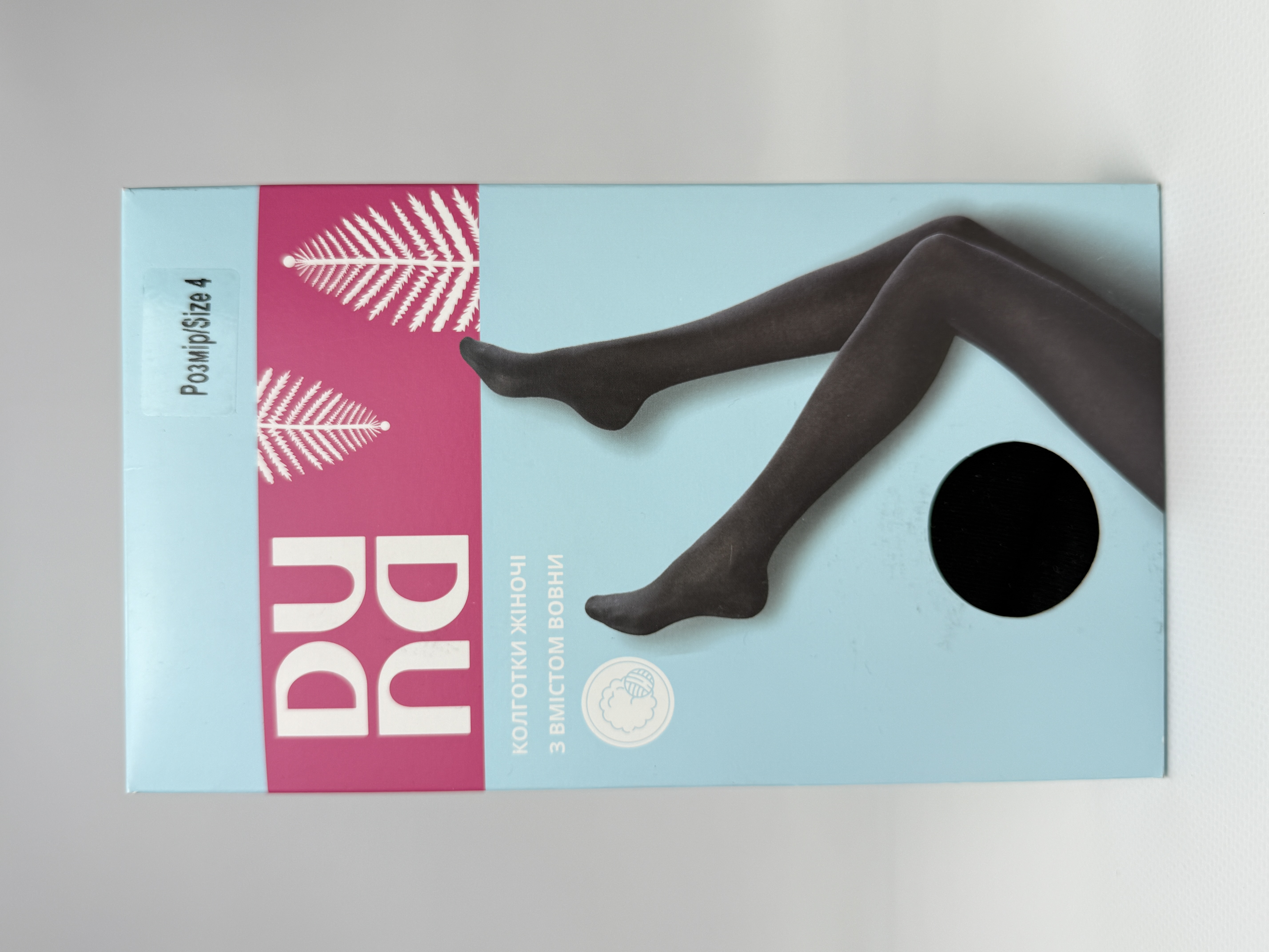 Колготки жіночі 3911р.164.112-116.23-25 чорний мал. 1000 дюна