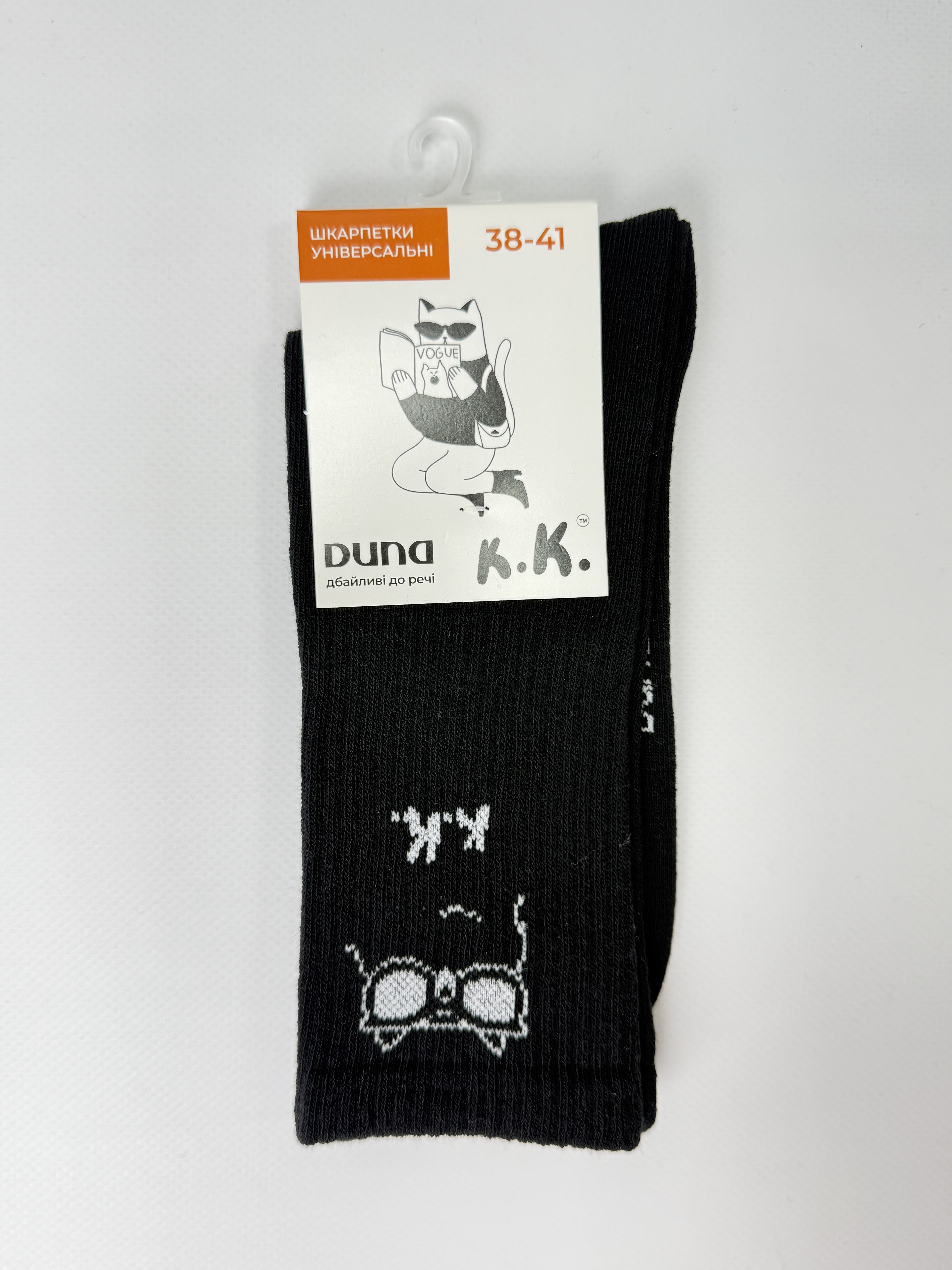 Шкарпетки універсальні 5695р.24-26 чорний мал. 5695 дюна