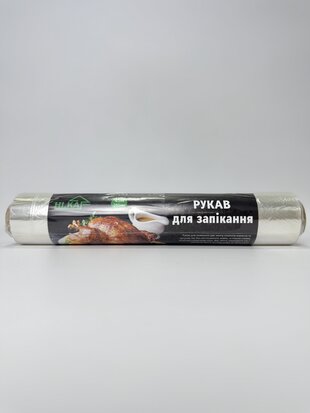 Рукав для запікання 45м (28 см) ОРИГІНАЛ НІ.КА (72021)