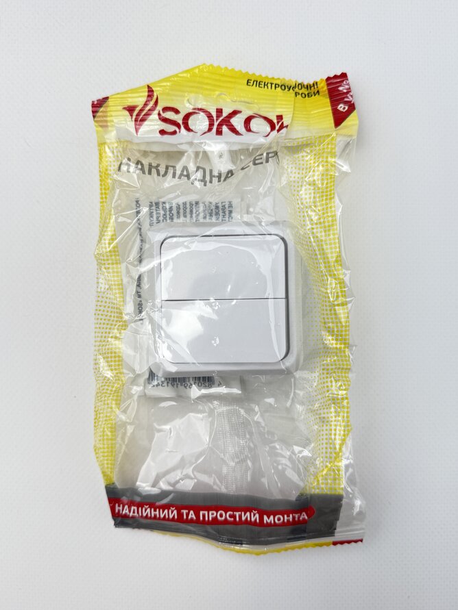 Вимикач двухклавішний накладний білий