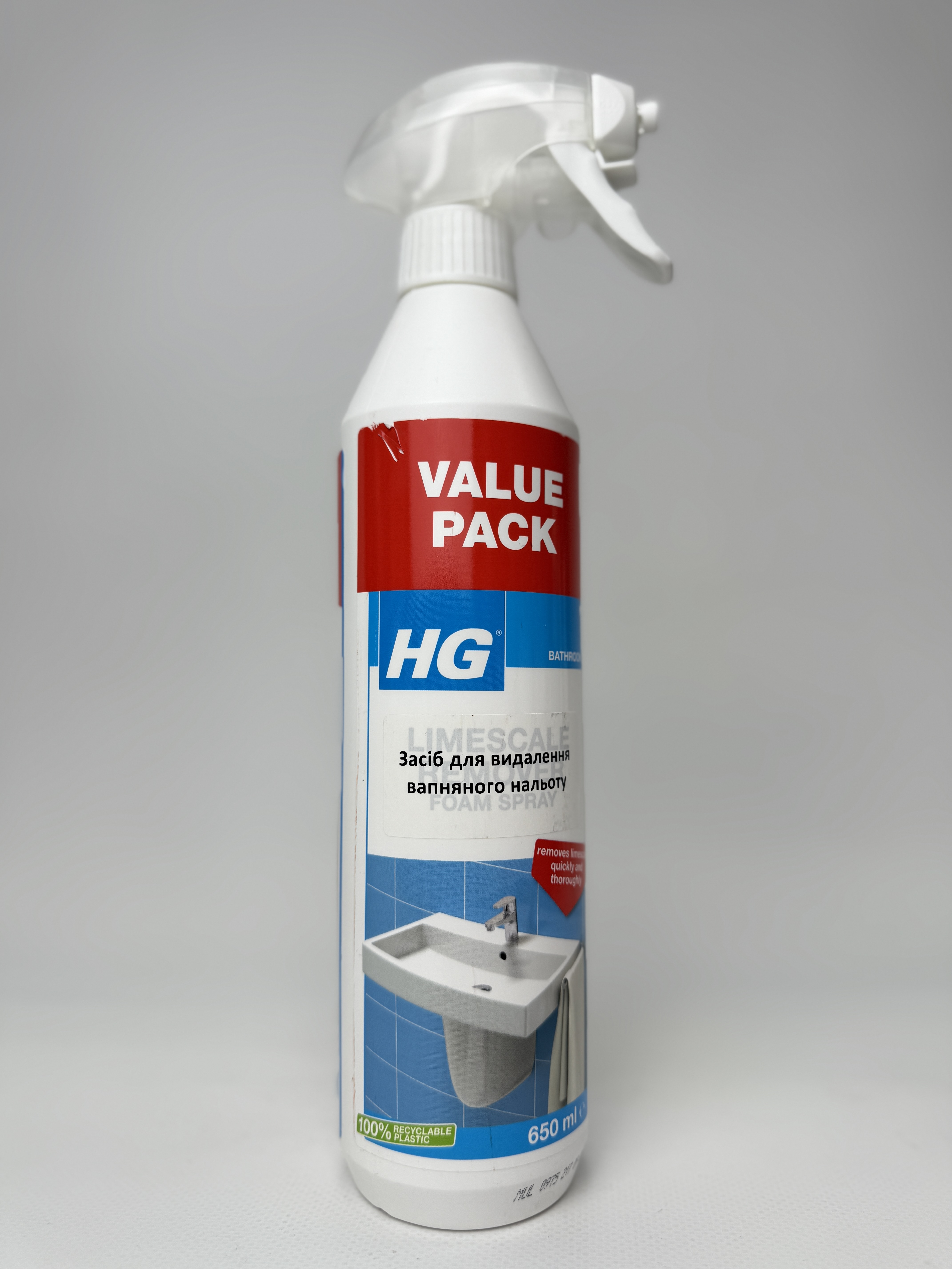 HG Засіб для видалення вапняного нальоту 0.65 л