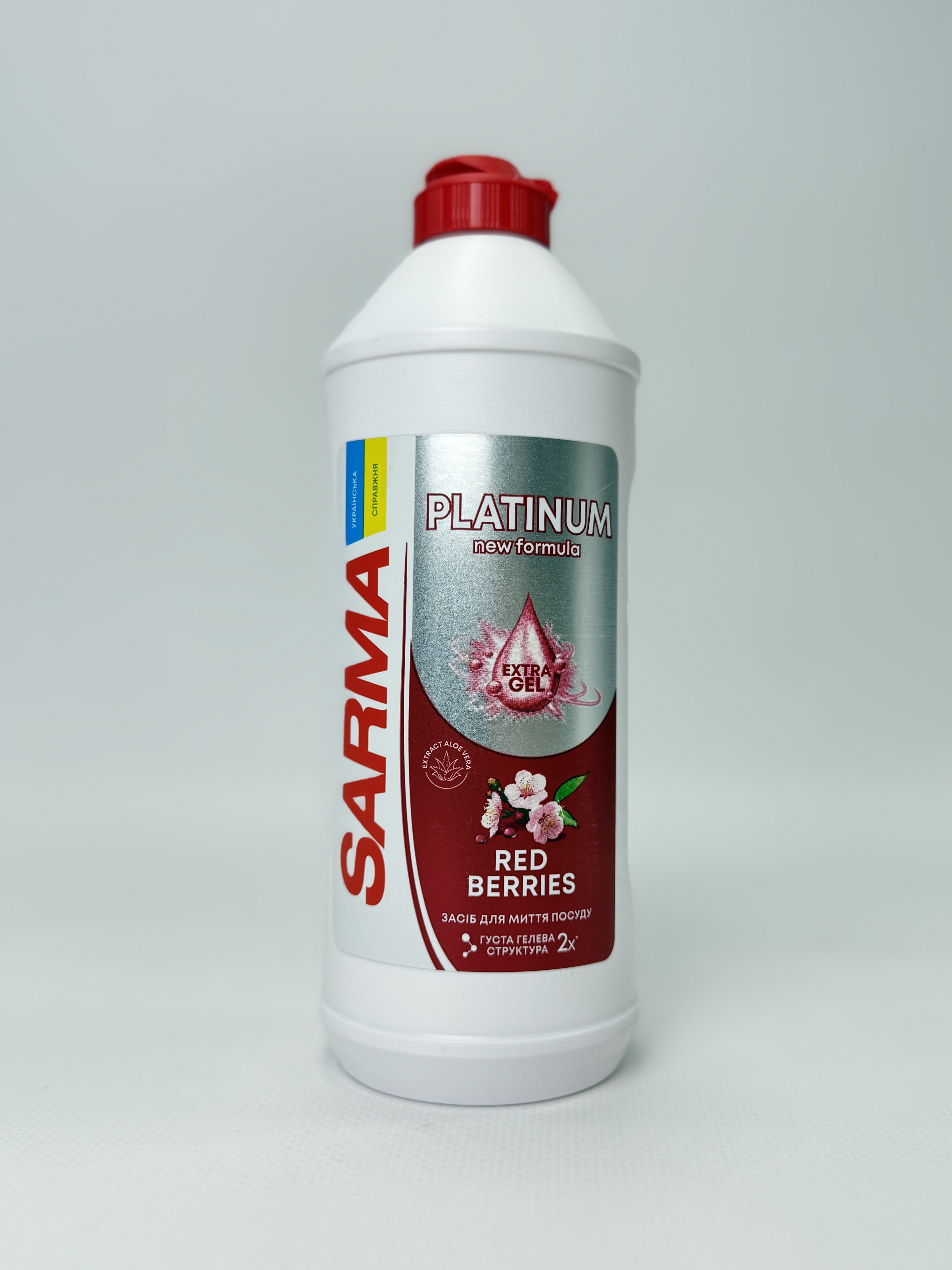 Плин SARMA Platinum 500мл чевонві ягоди