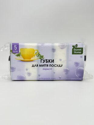 Губки для миття посуду "ПОРИСТІ". 5 шт. Sweet Home