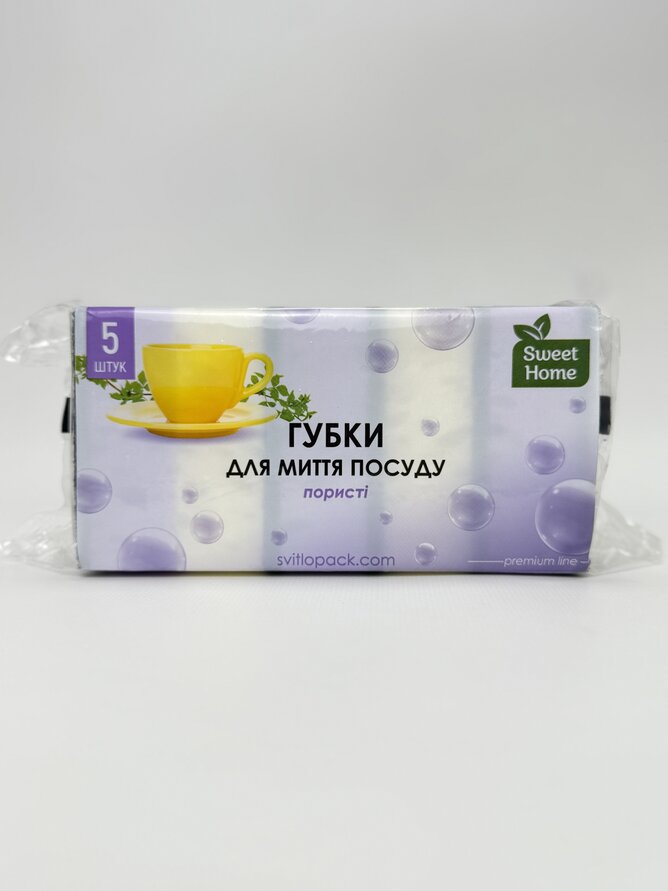 Губки для миття посуду "ПОРИСТІ". 5 шт. Sweet Home