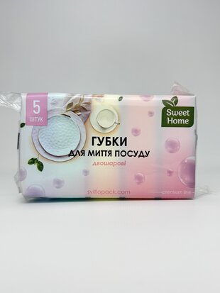 Губки для миття посуду "ДВОШАРОВІ". 5 шт. Sweet Home