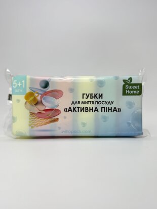 Губки для миття посуду "Активна Піна". 5+1. Sweet Home