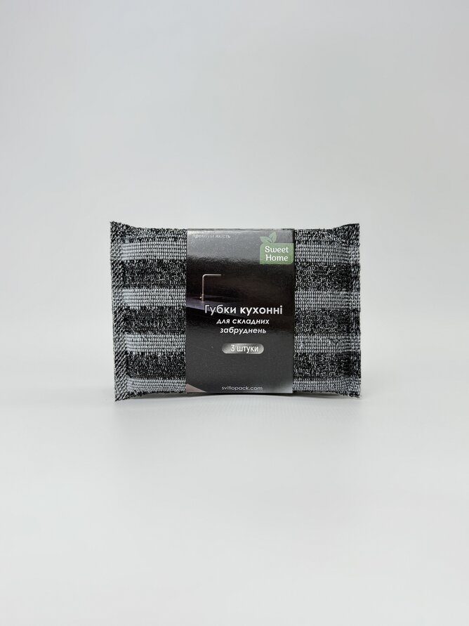 Губки кухонні для складних забруднень. 3 шт."Sweet Home"