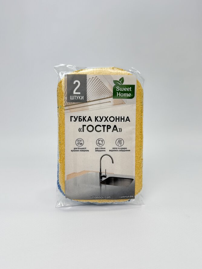 Губка кухонна "ГОСТРА". 2 шт. Sweet Home