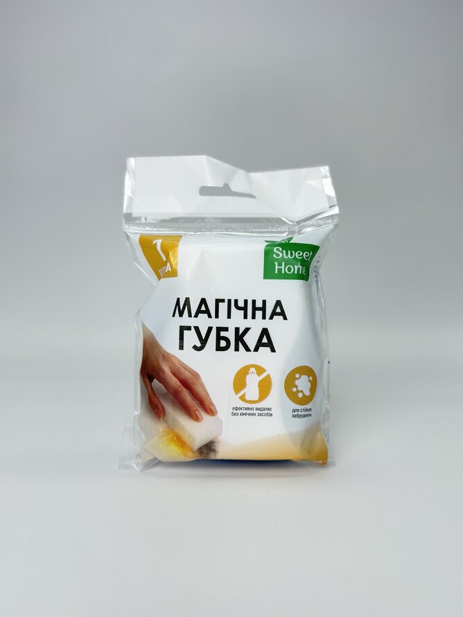 Губка магічна Sweet Home