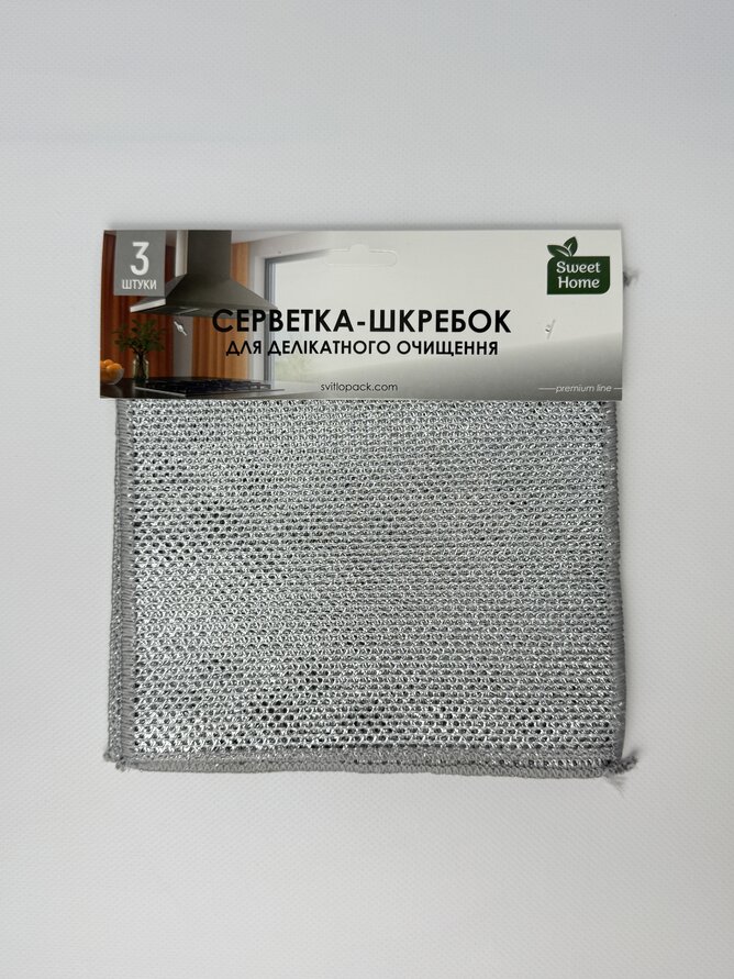 Серветка-шкребок для делікатного очищення 3шт. Sweet Home