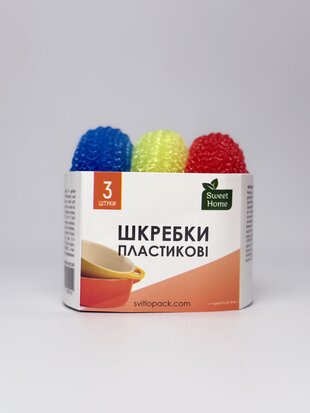 Шкребок пластиковий 3шт. Sweet Home