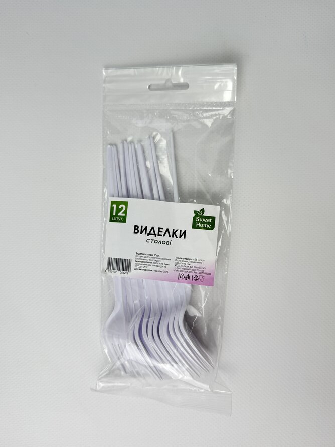 Виделки столові. 12 шт. Sweet Home