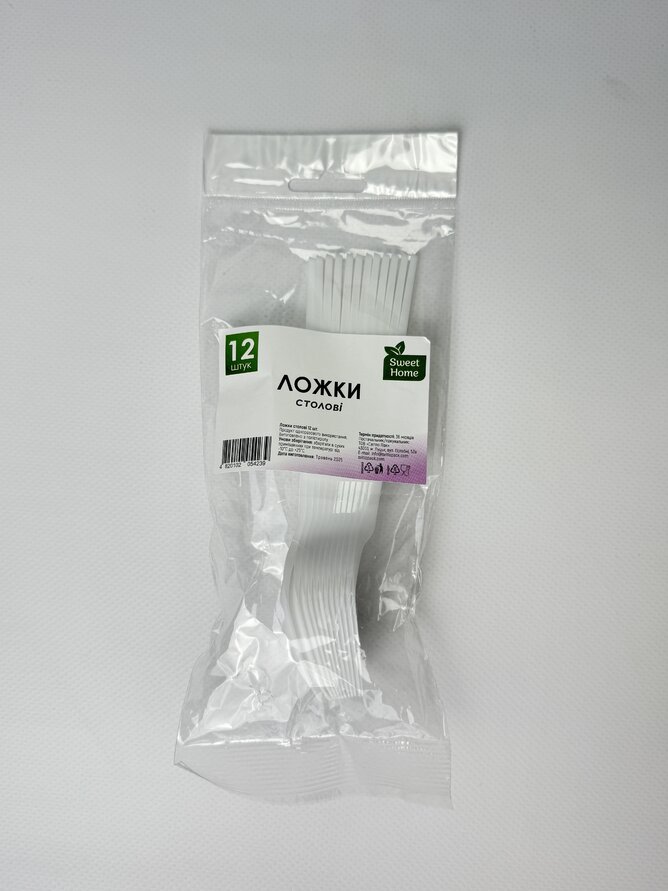 Ложки столові.12 шт. Sweet Home