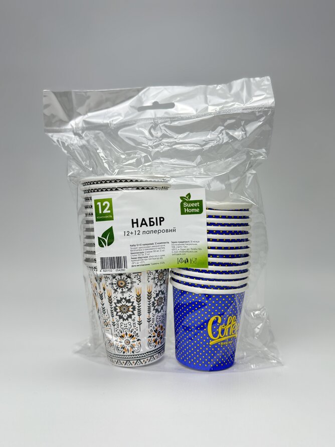 Набір 12+12 паперовий. 12 комплектів Sweet Home