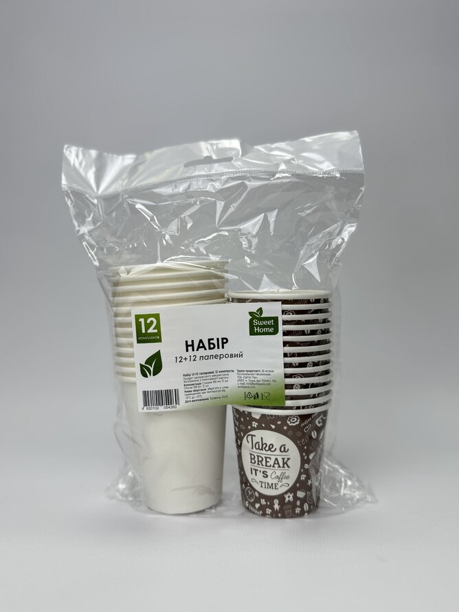 Набір 12+12 паперовий. 12 комплектів Sweet Home
