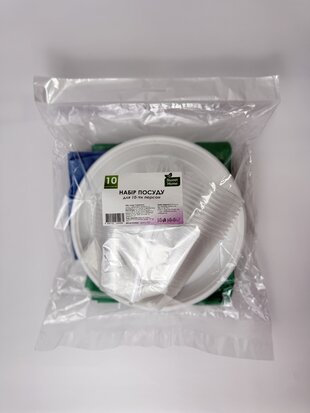 Набір посуду для 10-ти персон. 10 к-тів Sweet Home