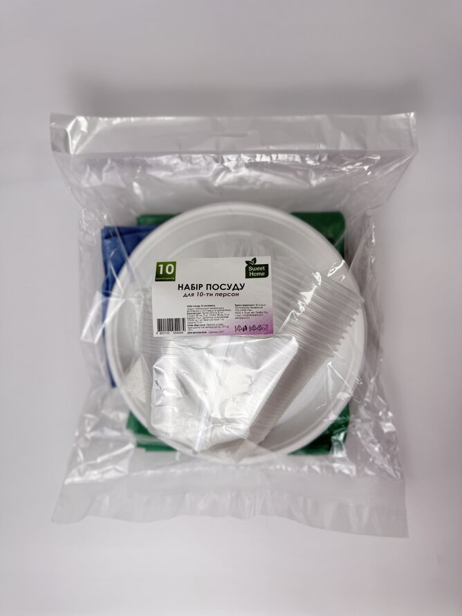 Набір посуду для 10-ти персон. 10 к-тів Sweet Home