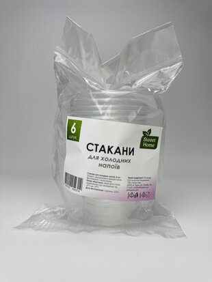 Стакани для холодних напоїв.6 шт. Sweet Home