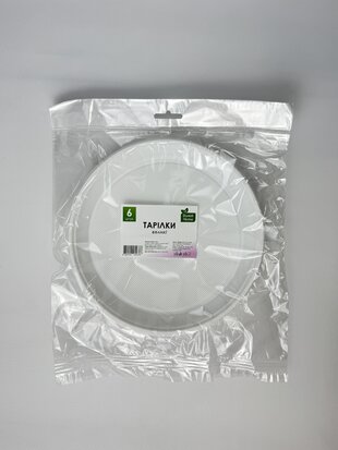 Тарілки великі. 6 шт. Sweet Home