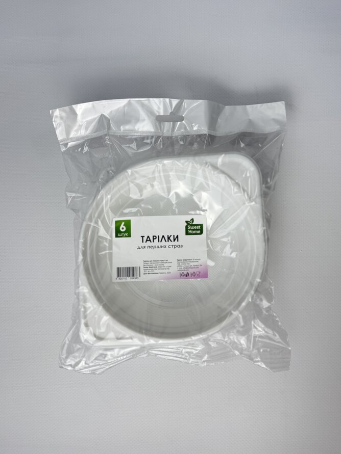 Тарілки для перших страв. 6 шт. Sweet Home