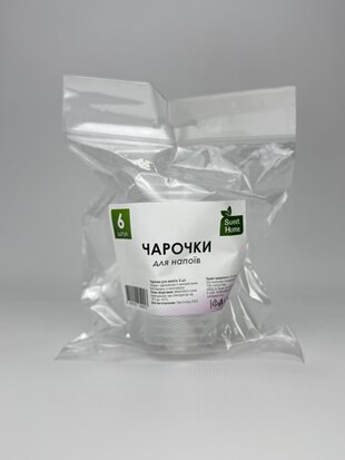 Чарочки для напоїв. 6 шт. Sweet Home