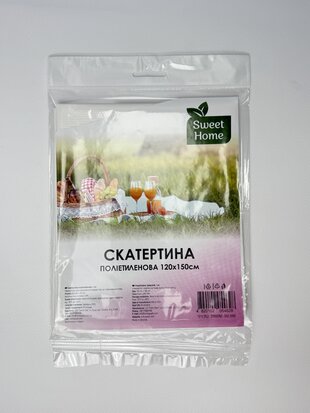 Скатертина поліетиленова 1 шт. біла Sweet Home