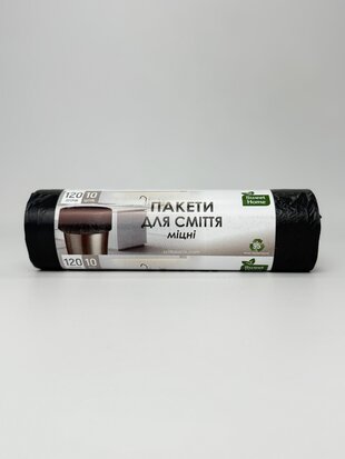 Пакети для сміття «МІЦНІ». 120 л. 10 шт. (супер чорний). Sweet Home