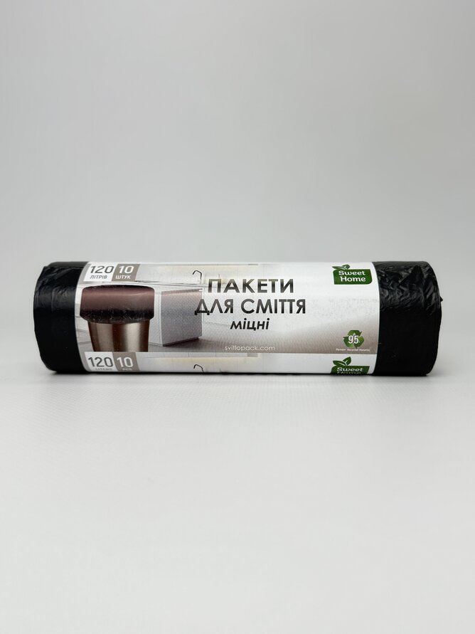 Пакети для сміття «МІЦНІ». 120 л. 10 шт. (супер чорний). Sweet Home